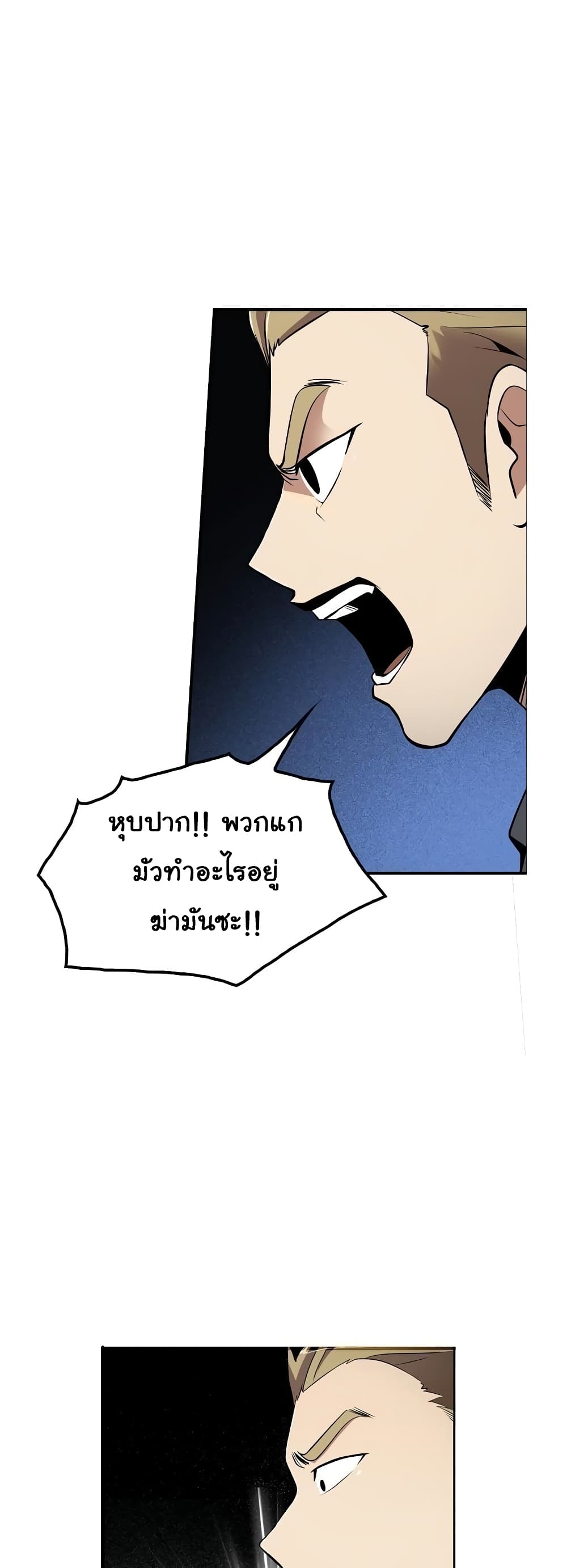 อ่านมังงะ อ่านการ์ตูน