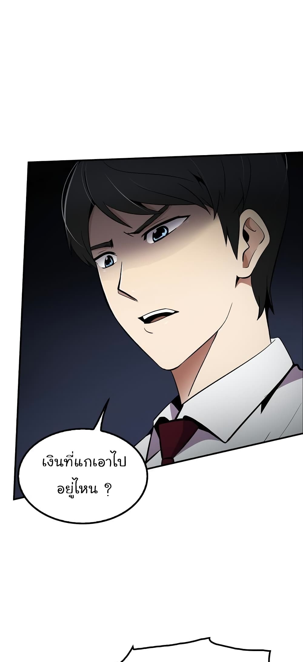 อ่านมังงะ อ่านการ์ตูน