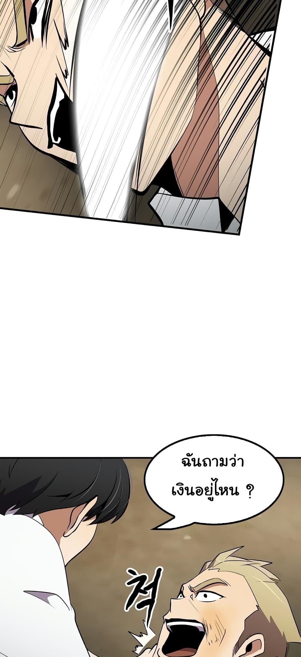 อ่านมังงะ อ่านการ์ตูน