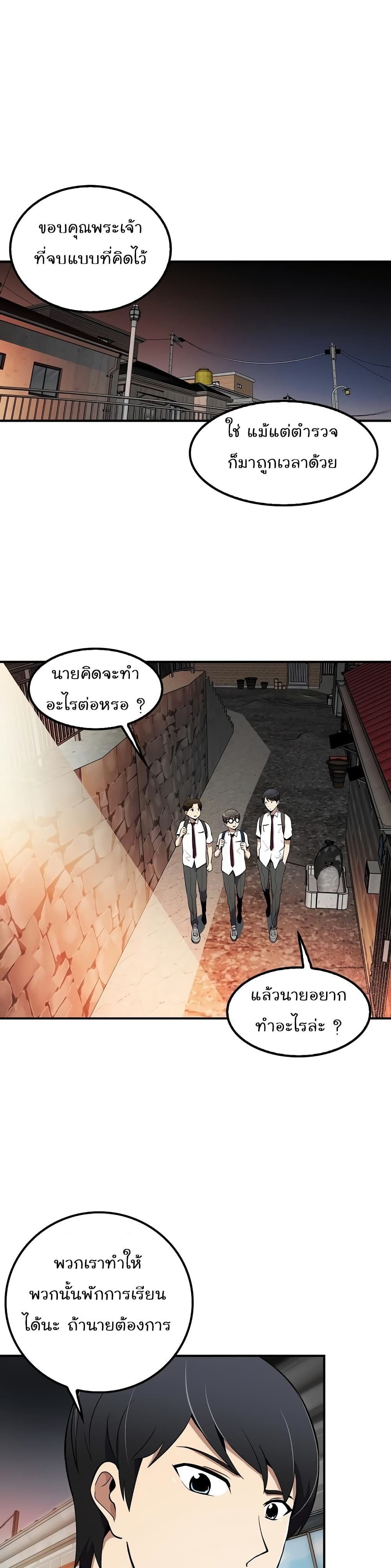 อ่านมังงะ อ่านการ์ตูน