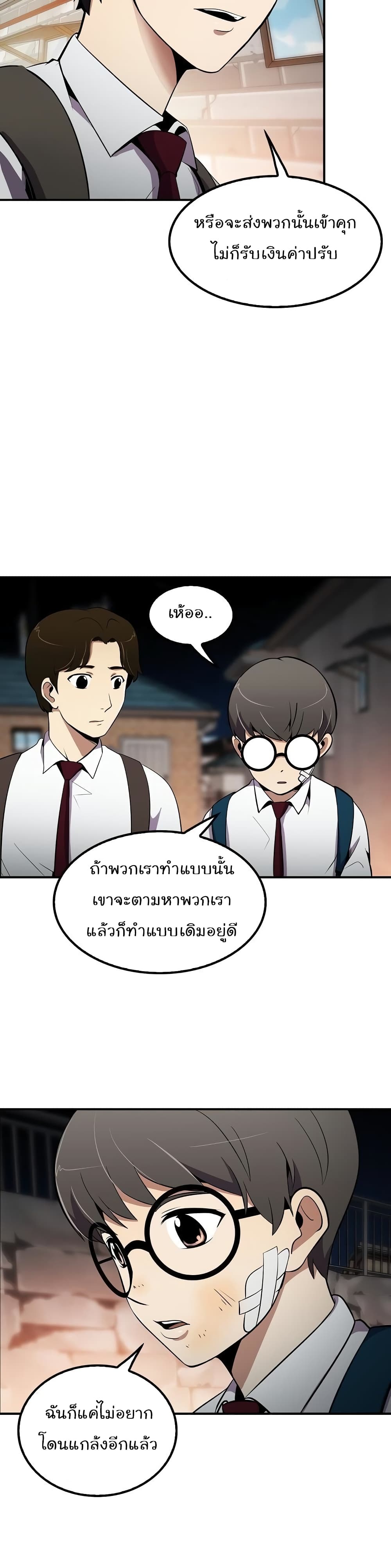 อ่านมังงะ อ่านการ์ตูน