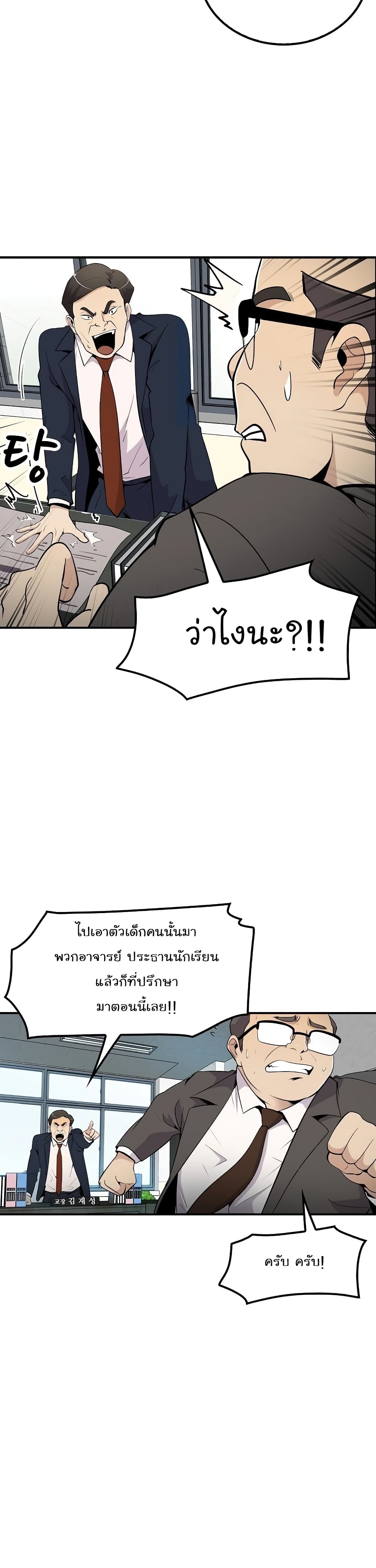 อ่านมังงะ อ่านการ์ตูน