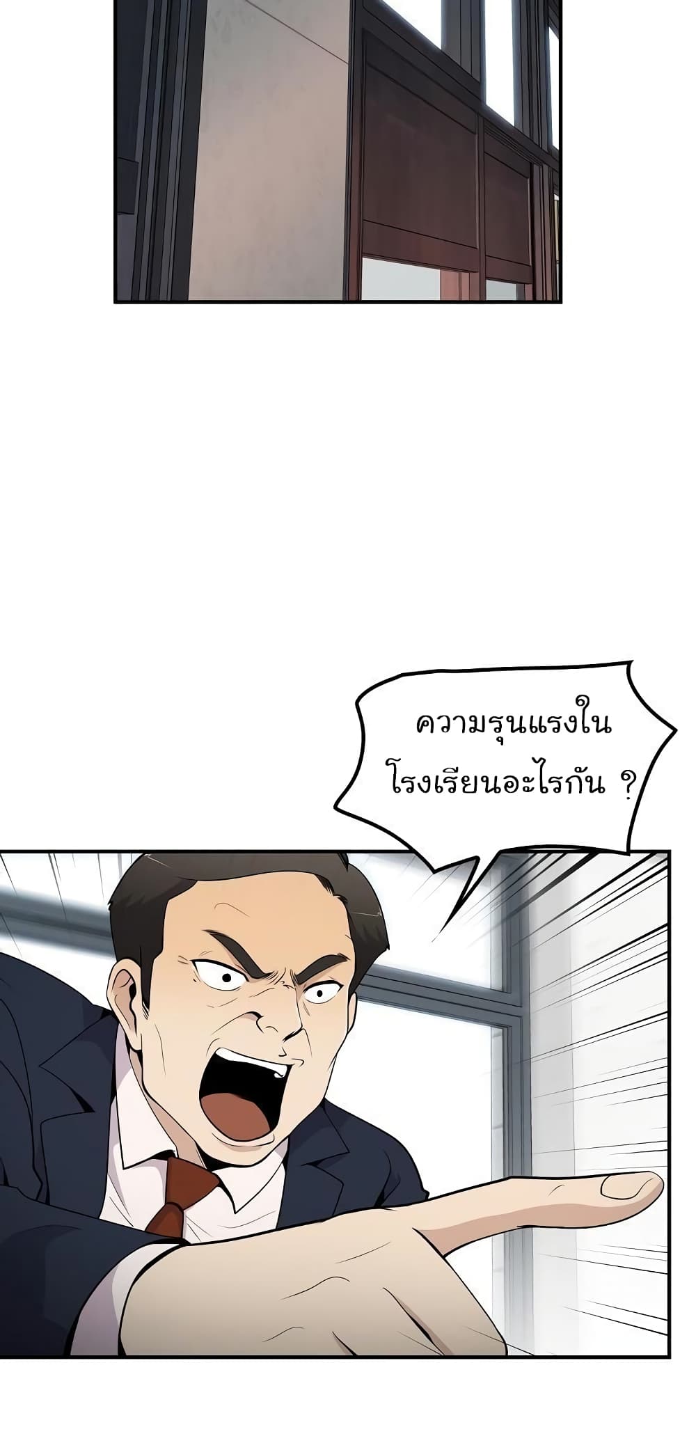 อ่านมังงะ อ่านการ์ตูน