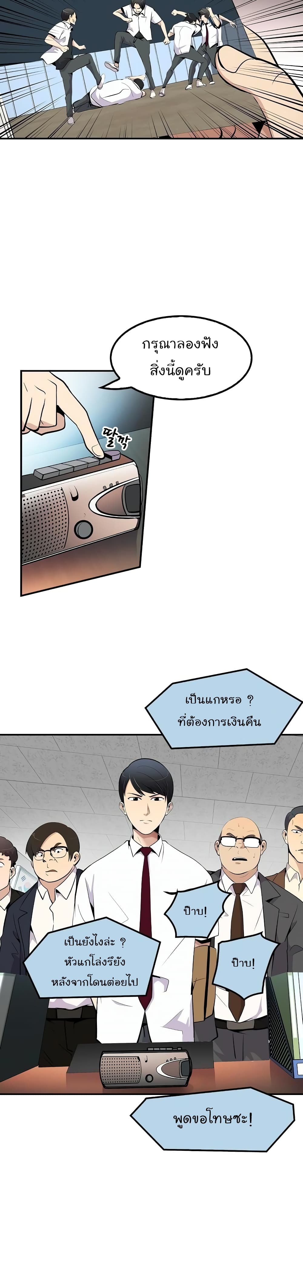 อ่านมังงะ อ่านการ์ตูน