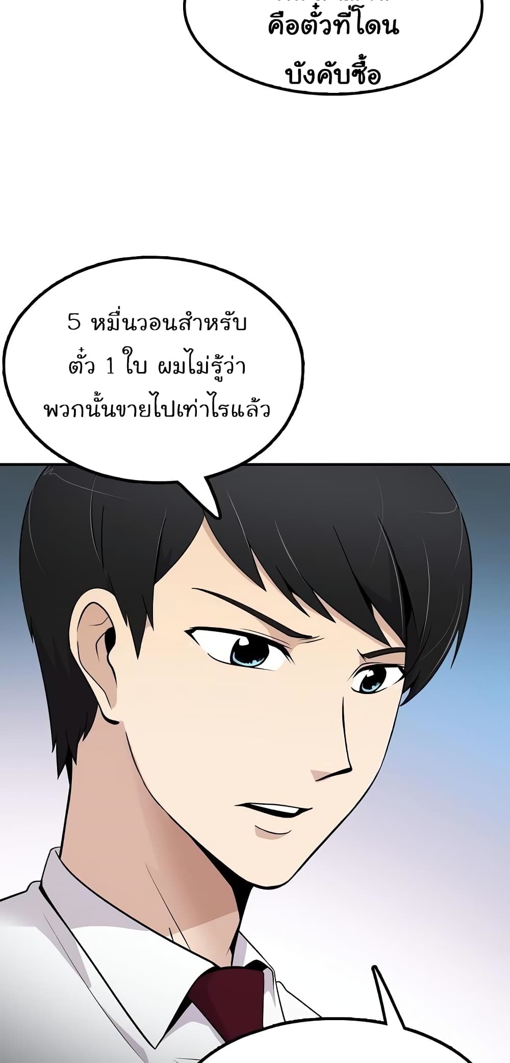 อ่านมังงะ อ่านการ์ตูน