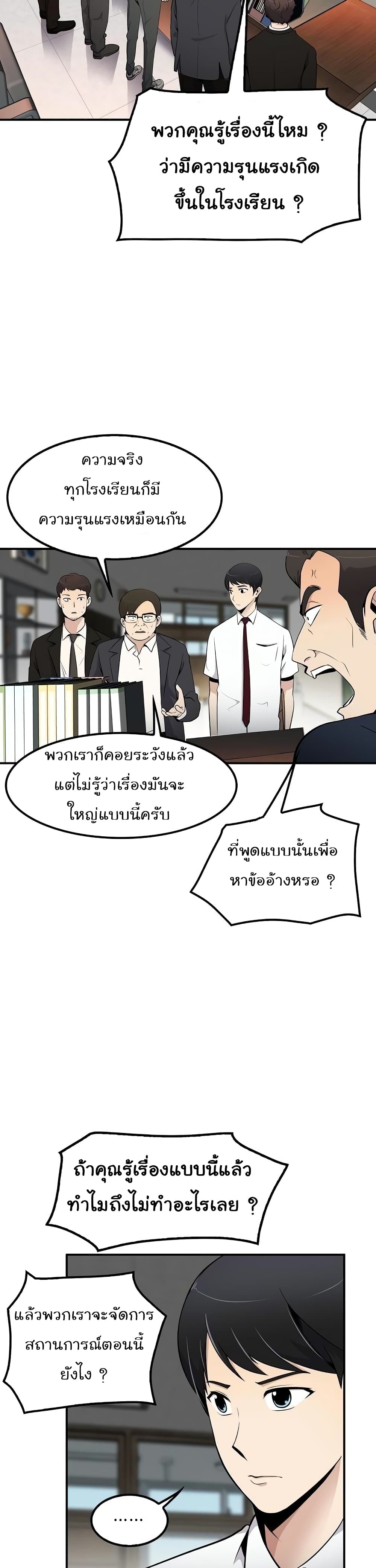 อ่านมังงะ อ่านการ์ตูน