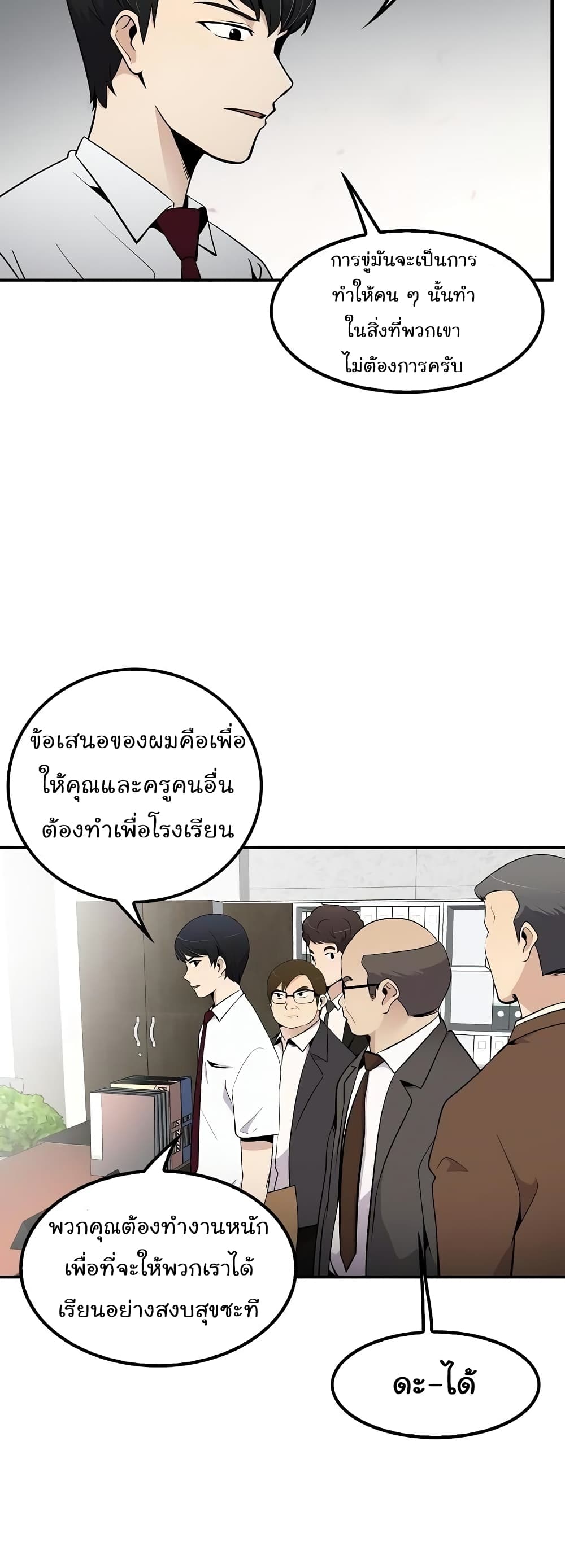 อ่านมังงะ อ่านการ์ตูน