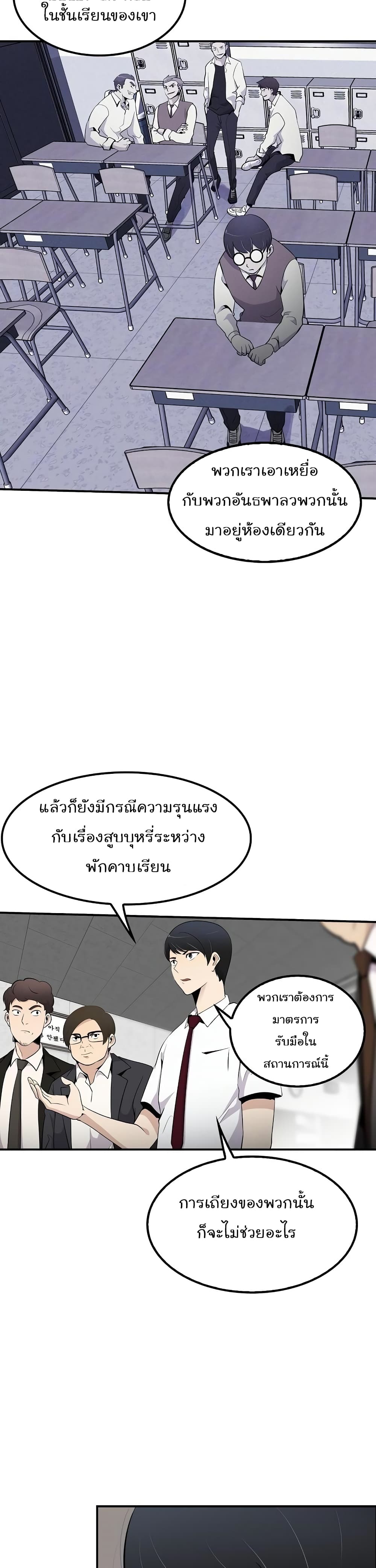 อ่านมังงะ อ่านการ์ตูน