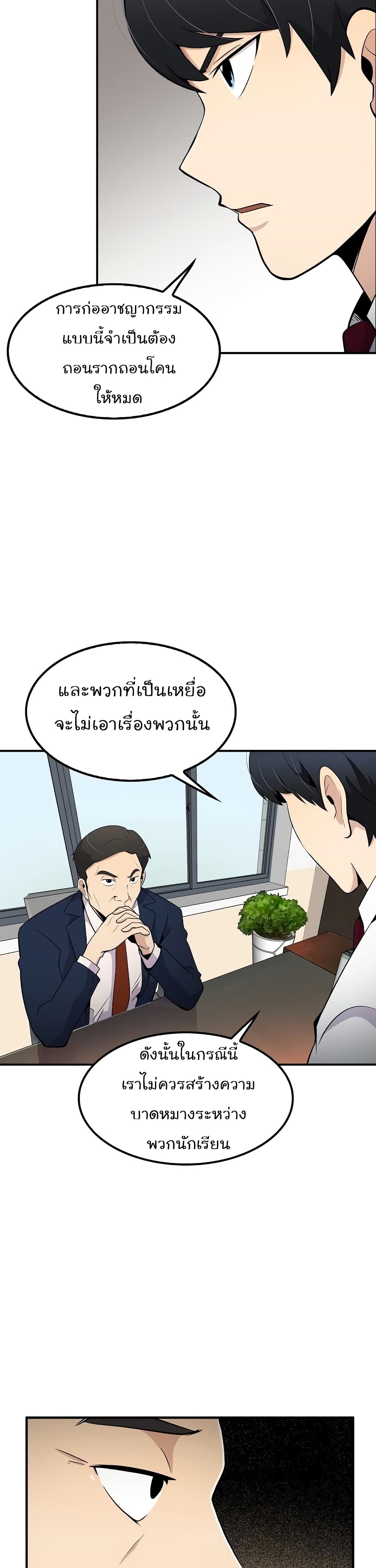 อ่านมังงะ อ่านการ์ตูน