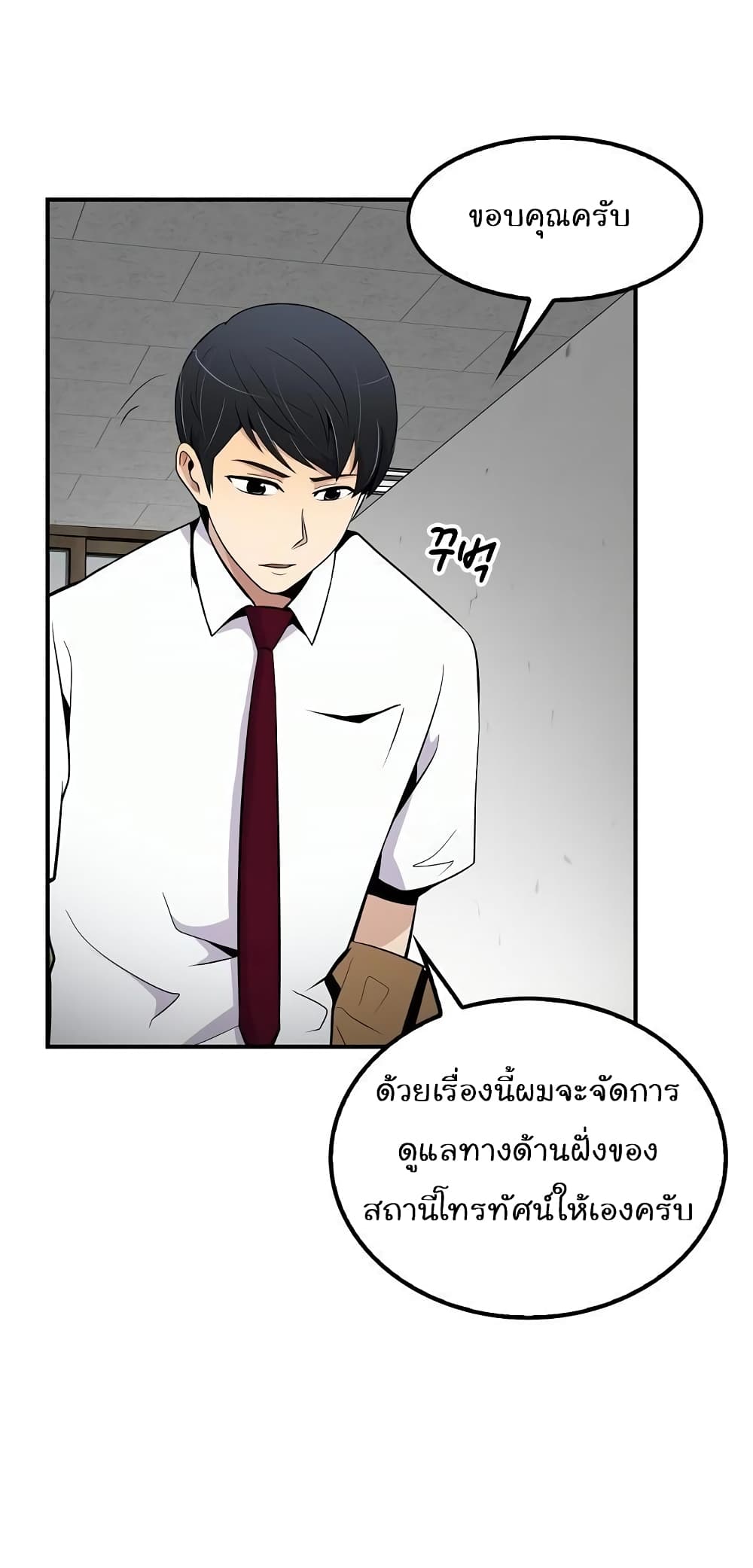 อ่านมังงะ อ่านการ์ตูน