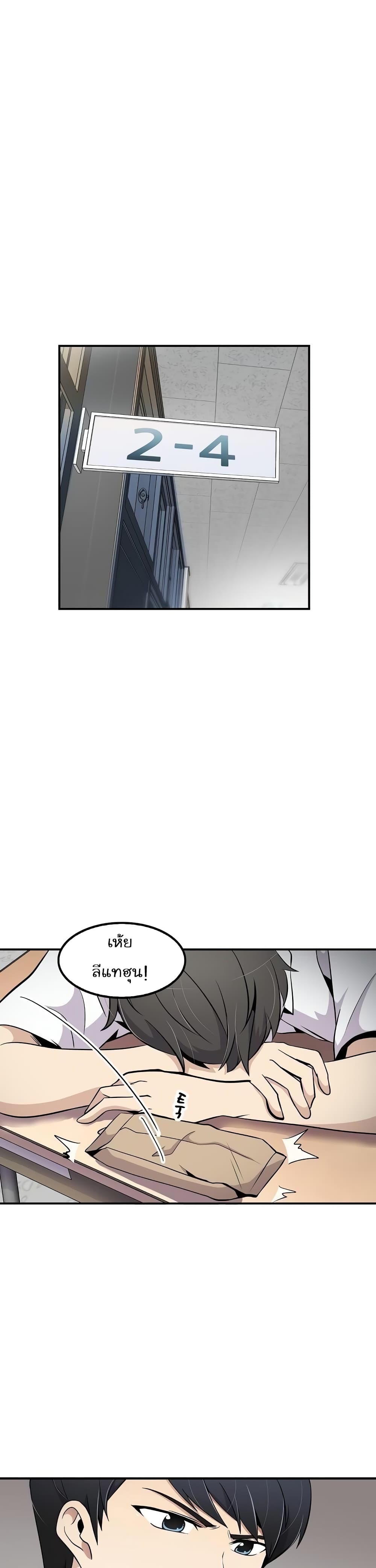 อ่านมังงะ อ่านการ์ตูน