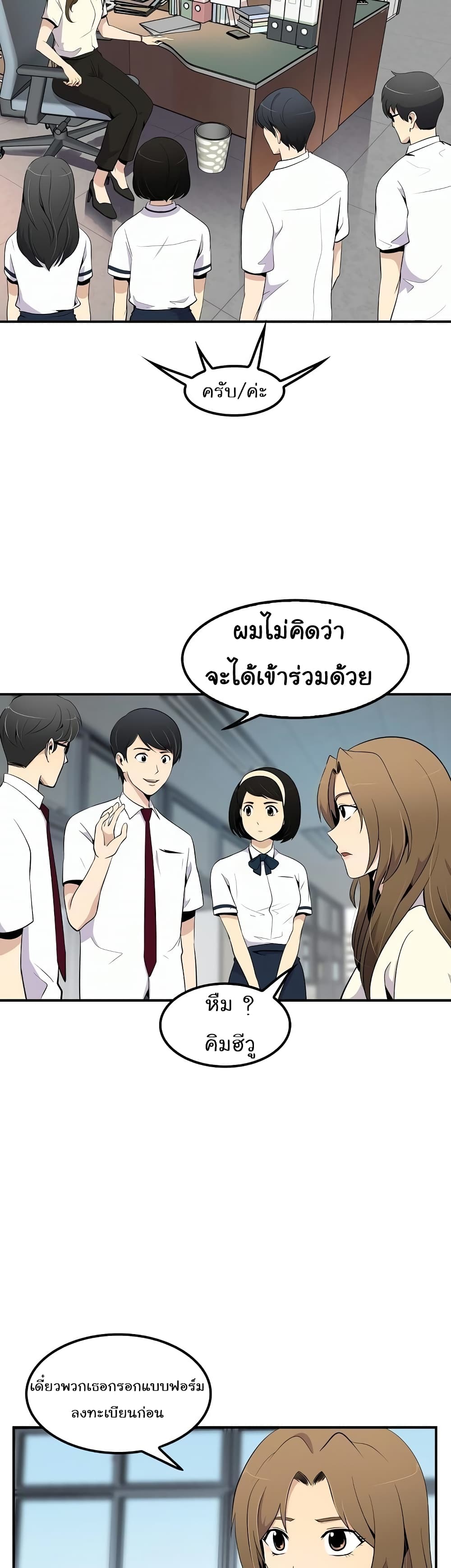 อ่านมังงะ อ่านการ์ตูน