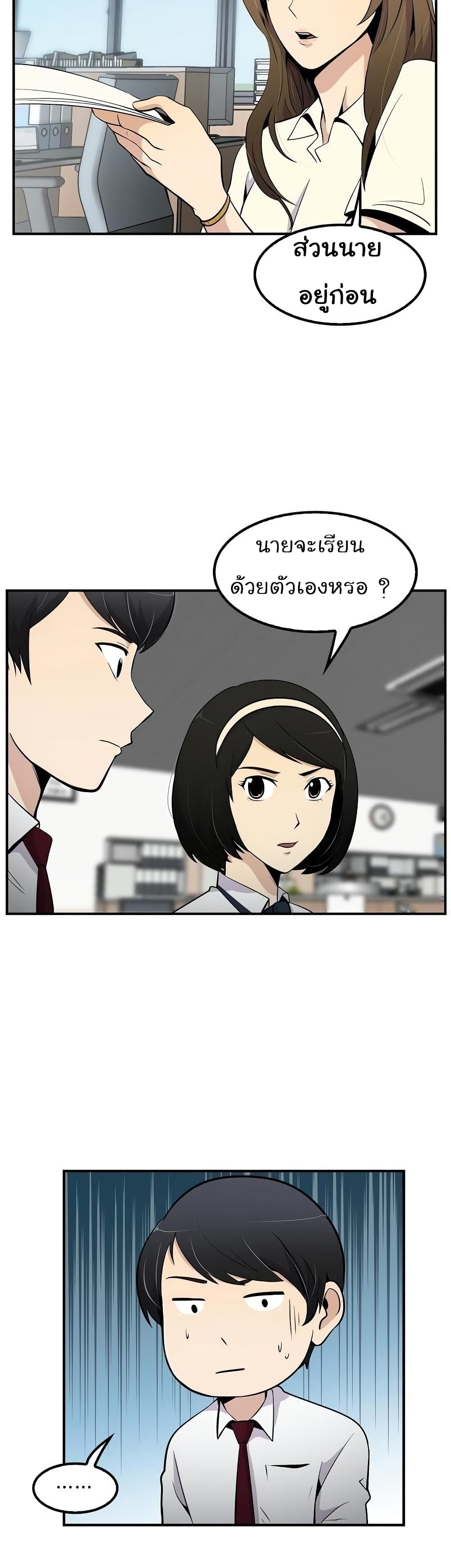 อ่านมังงะ อ่านการ์ตูน