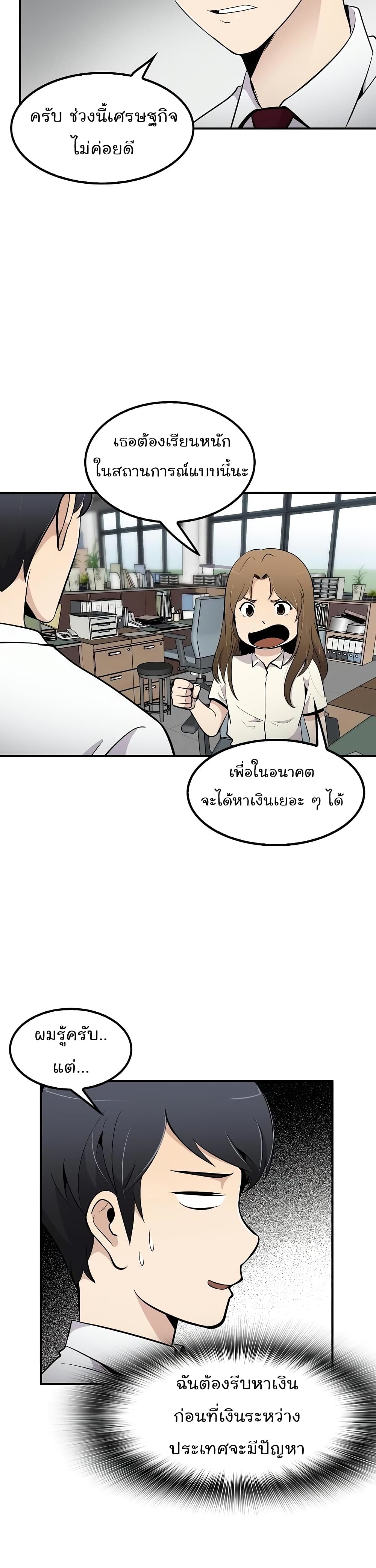 อ่านมังงะ อ่านการ์ตูน