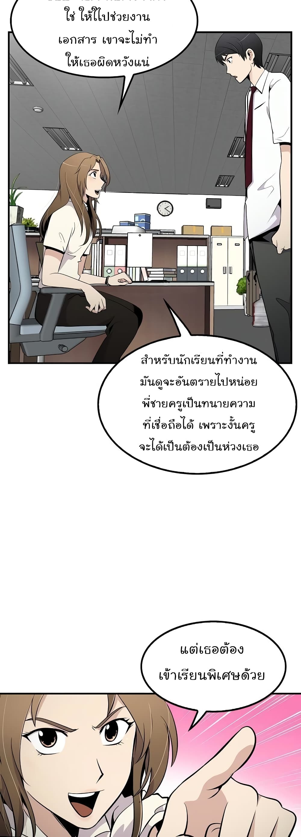 อ่านมังงะ อ่านการ์ตูน