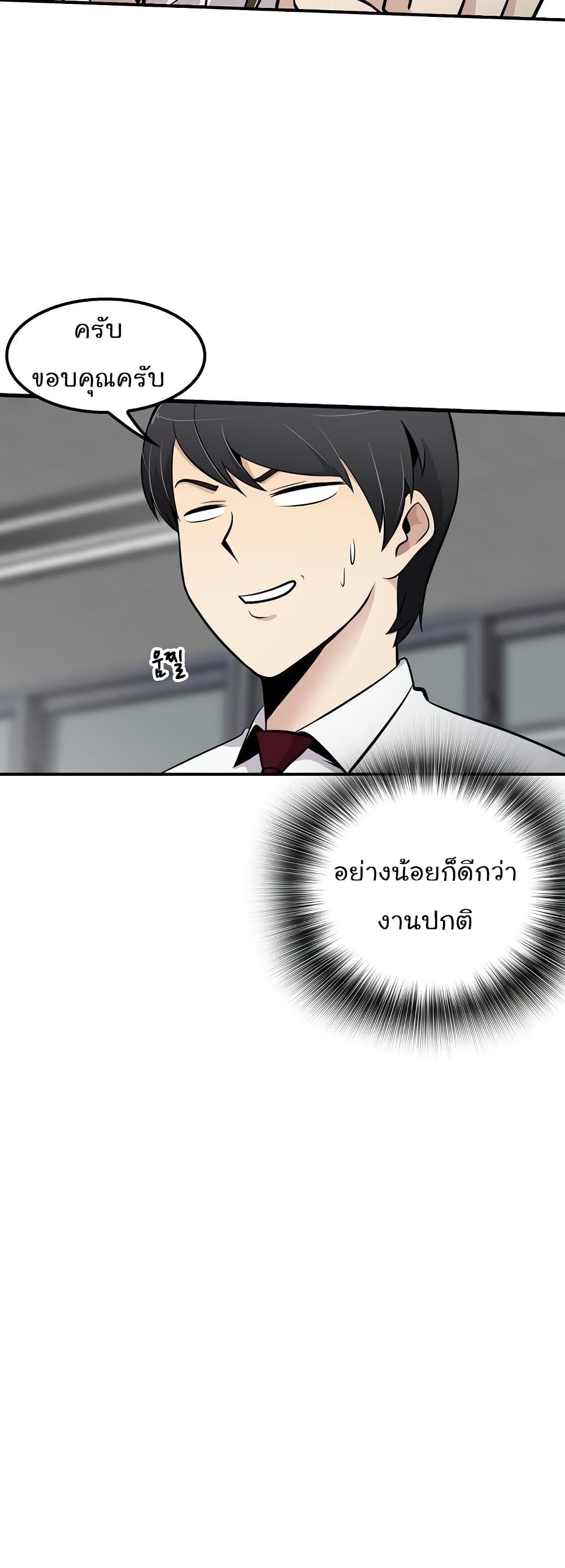 อ่านมังงะ อ่านการ์ตูน