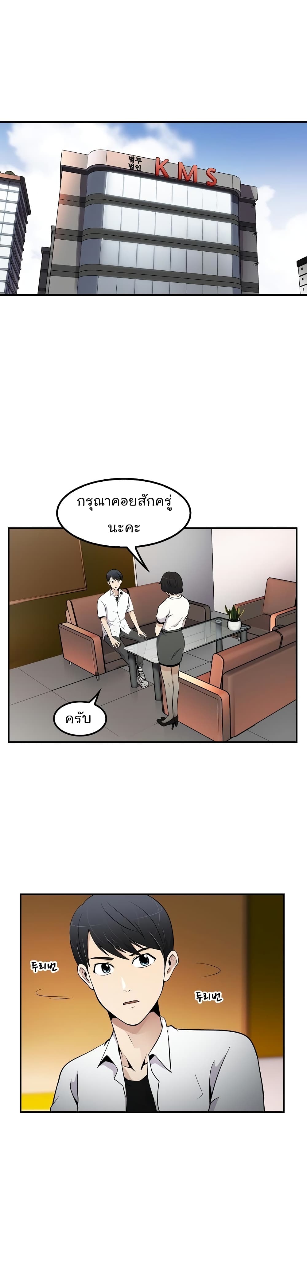 อ่านมังงะ อ่านการ์ตูน