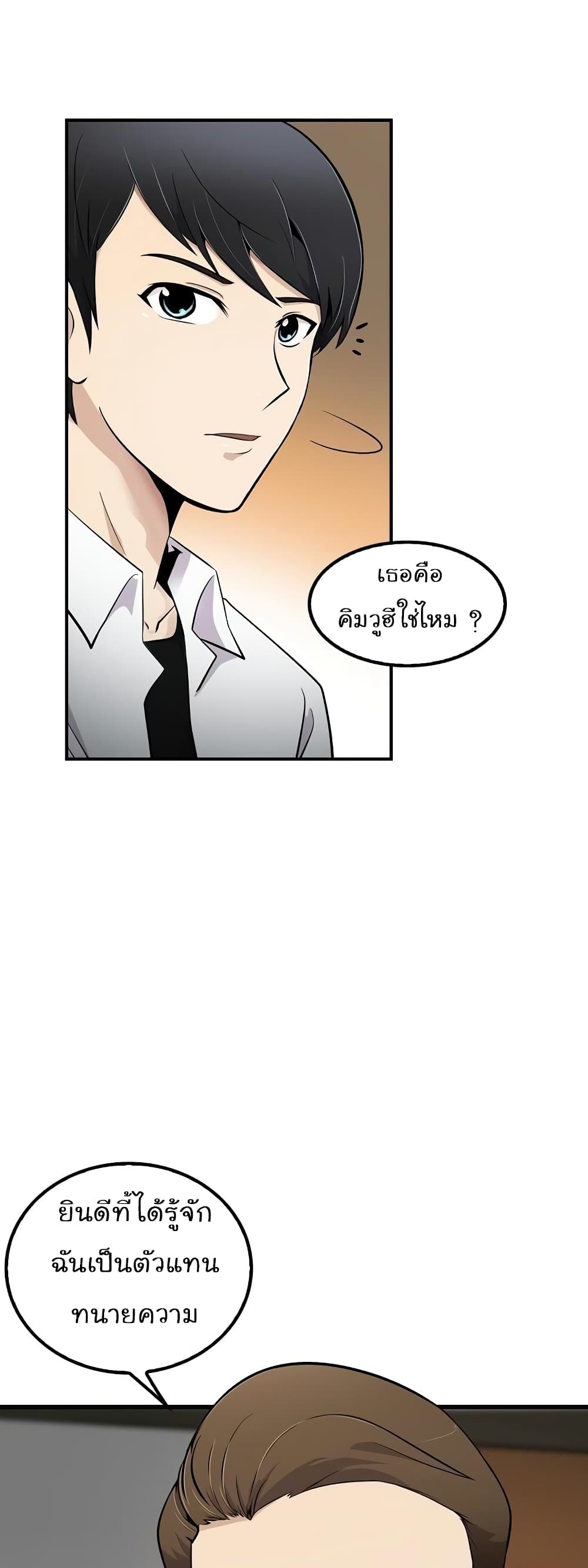 อ่านมังงะ อ่านการ์ตูน