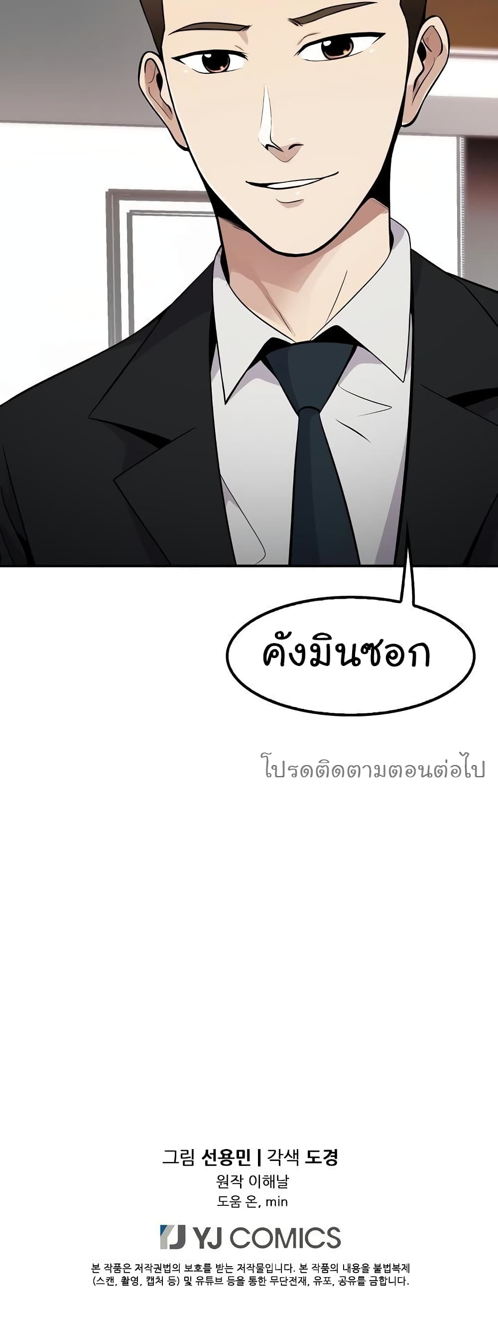 อ่านมังงะ อ่านการ์ตูน