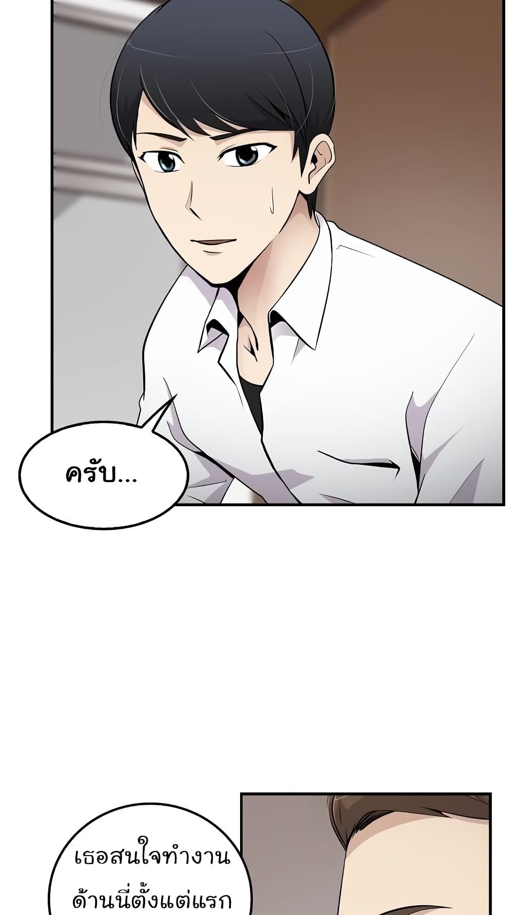 อ่านมังงะ อ่านการ์ตูน