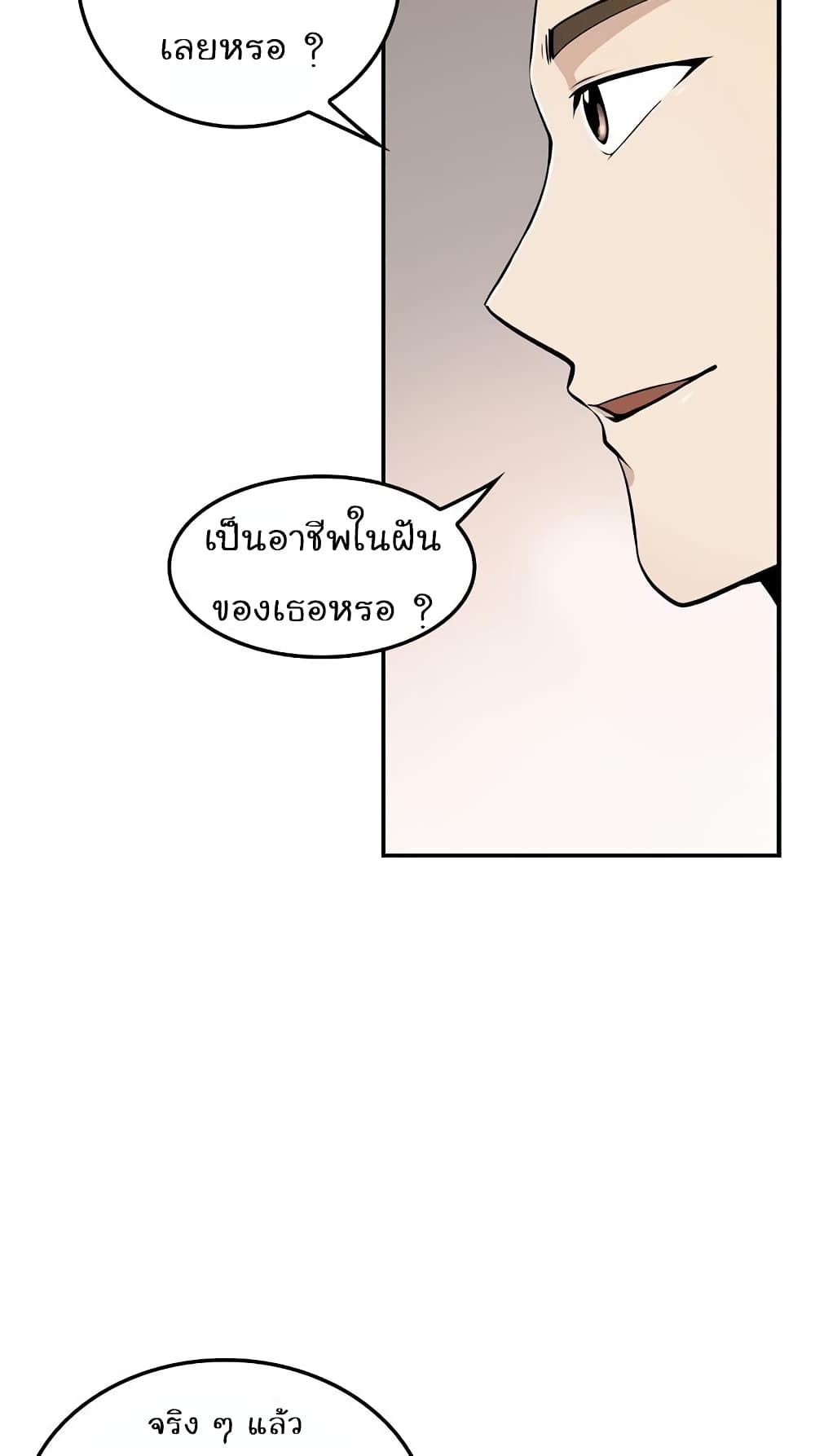 อ่านมังงะ อ่านการ์ตูน