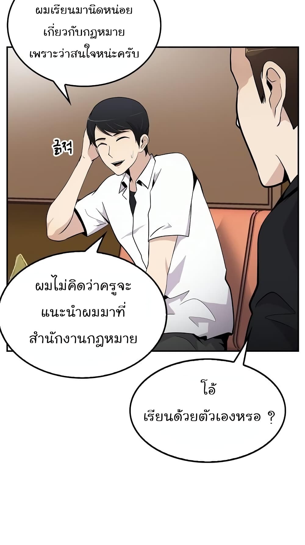 อ่านมังงะ อ่านการ์ตูน