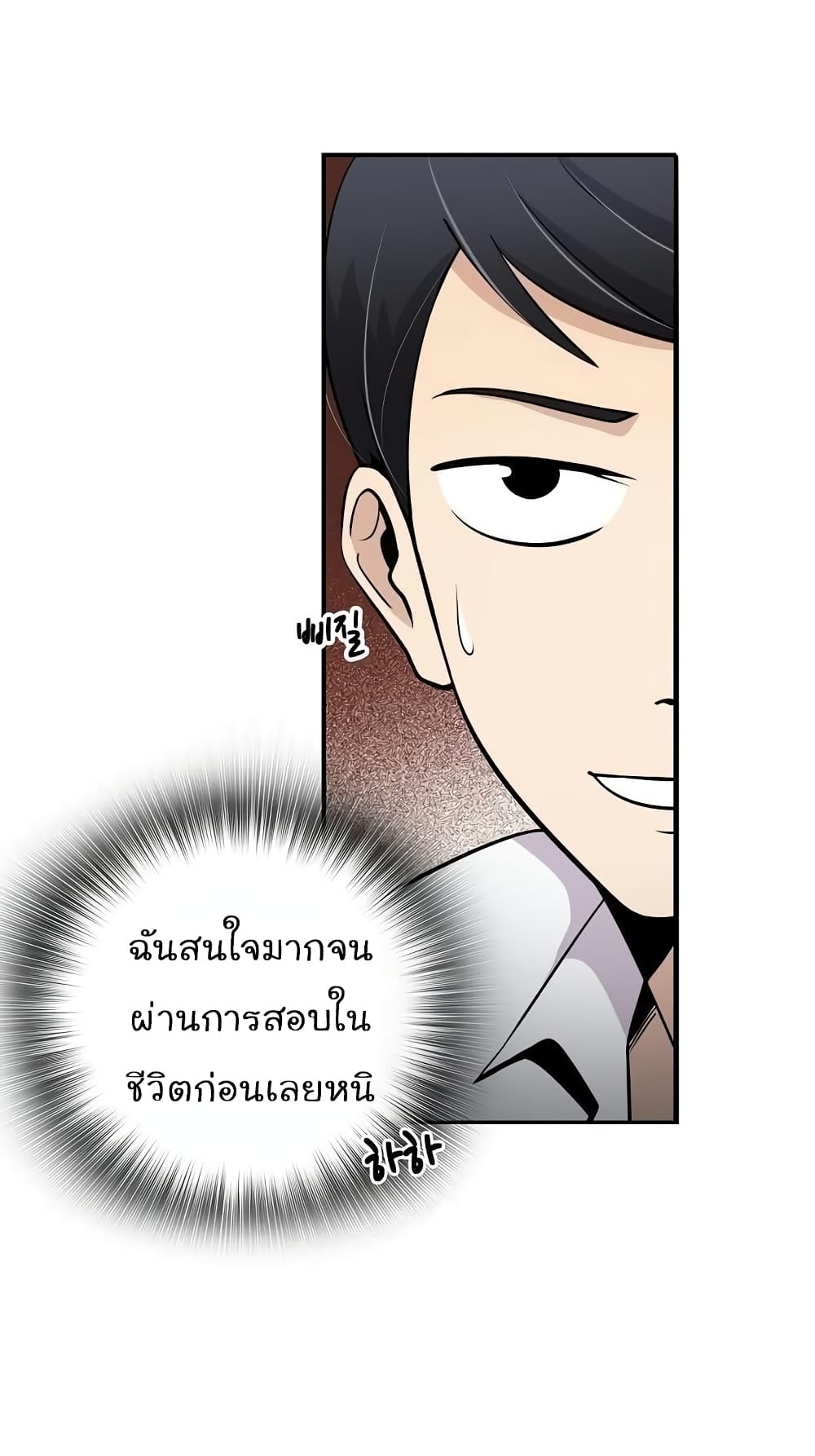 อ่านมังงะ อ่านการ์ตูน