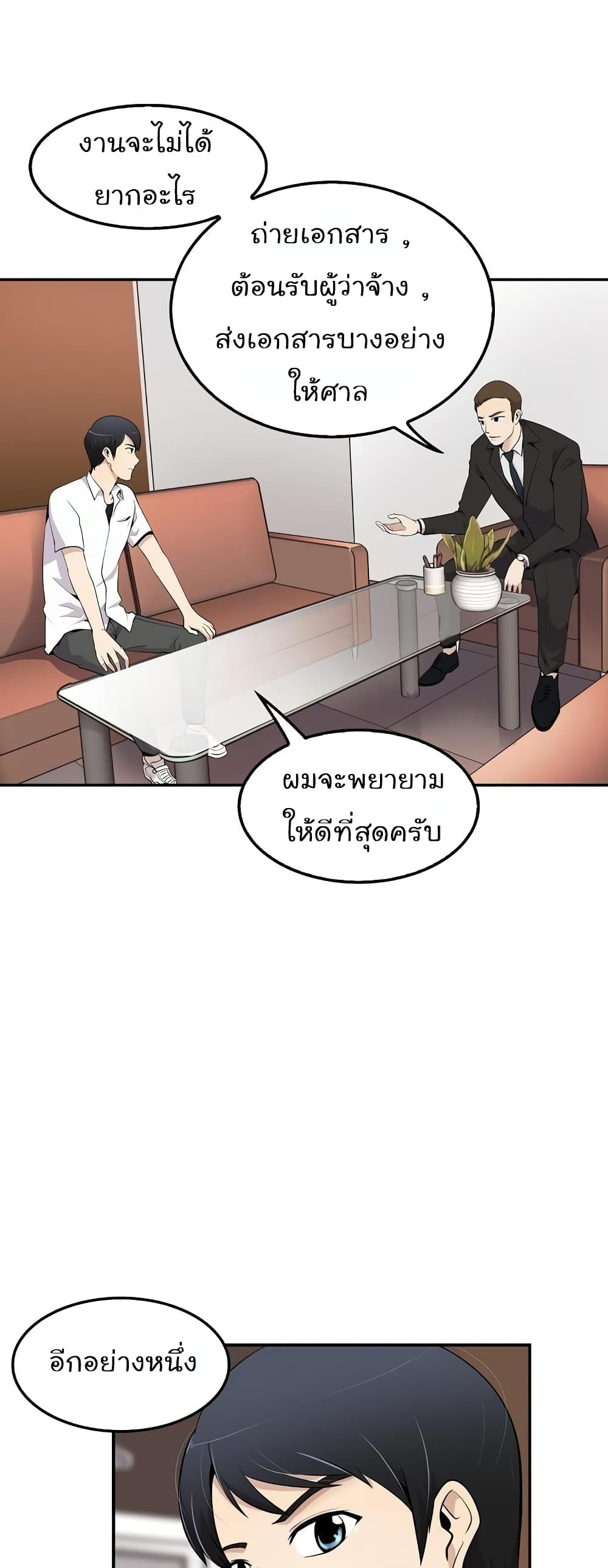 อ่านมังงะ อ่านการ์ตูน