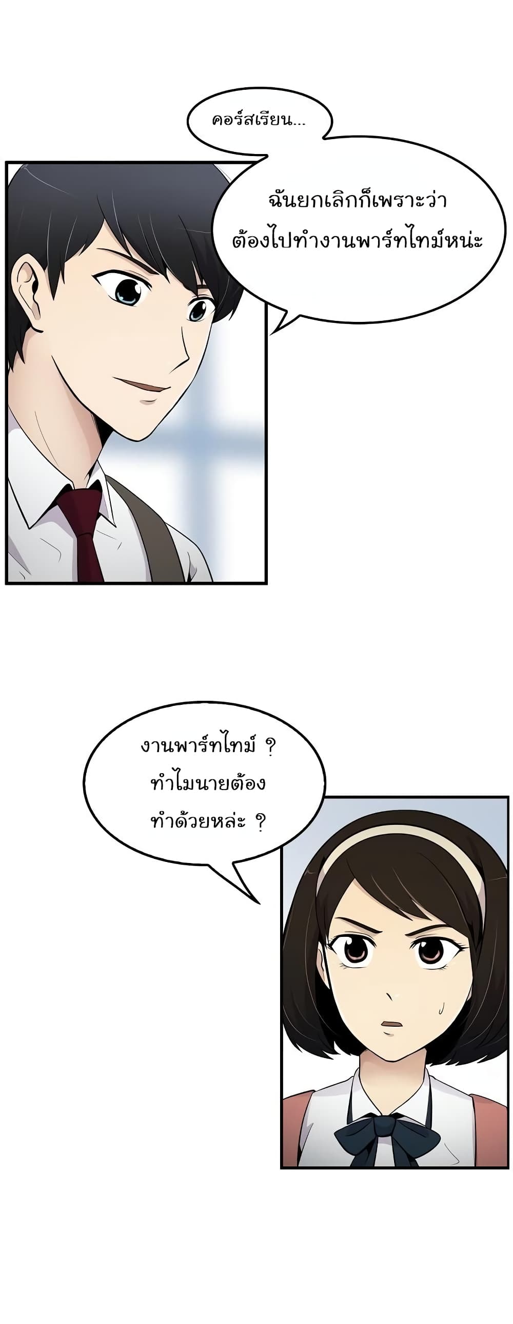 อ่านมังงะ อ่านการ์ตูน