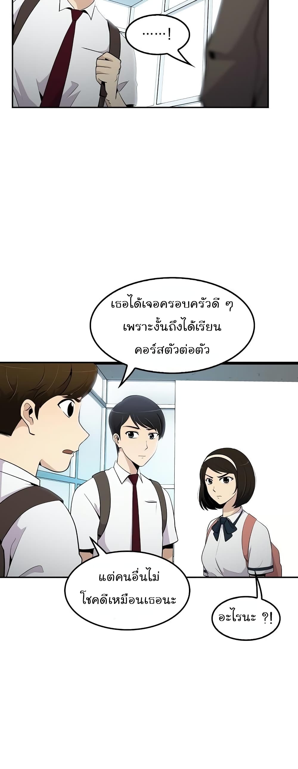 อ่านมังงะ อ่านการ์ตูน