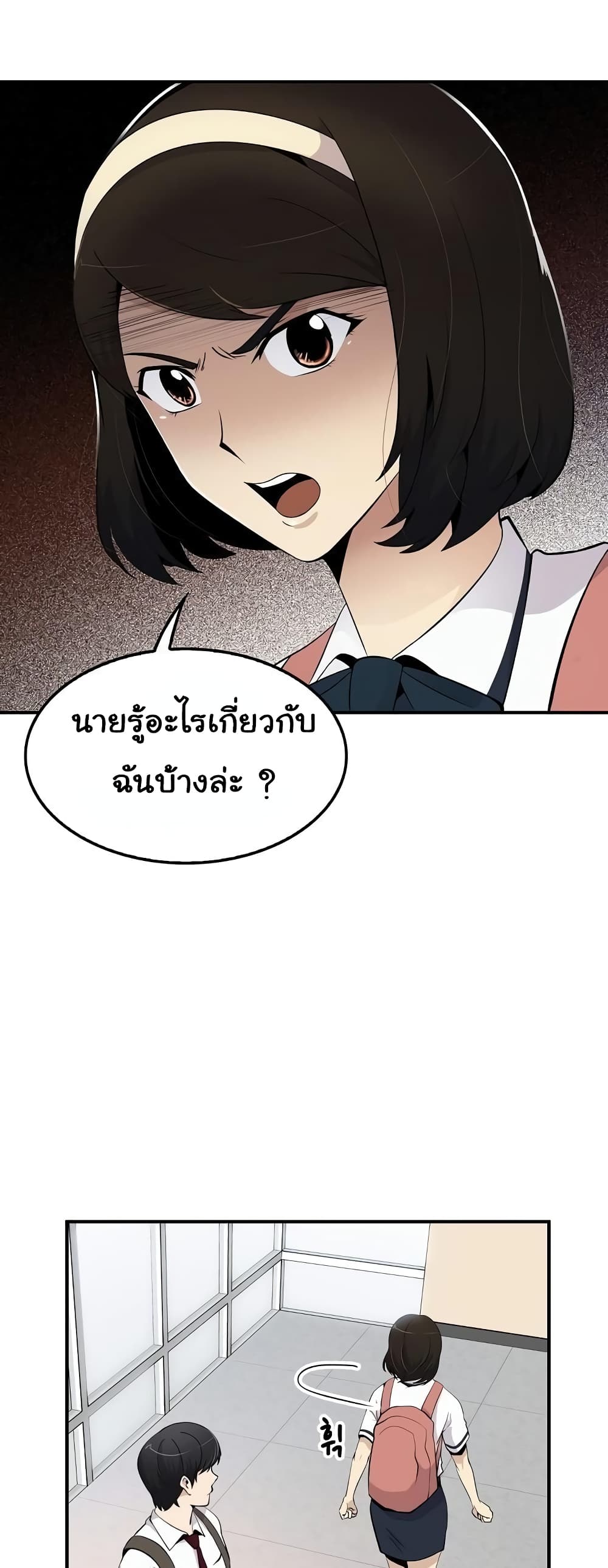 อ่านมังงะ อ่านการ์ตูน