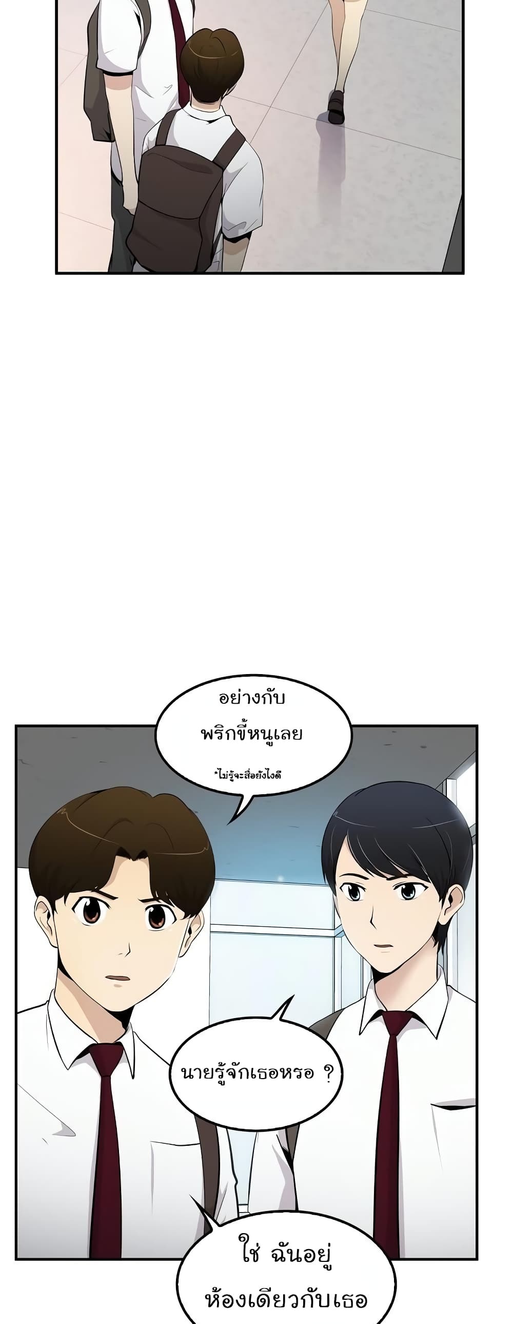 อ่านมังงะ อ่านการ์ตูน