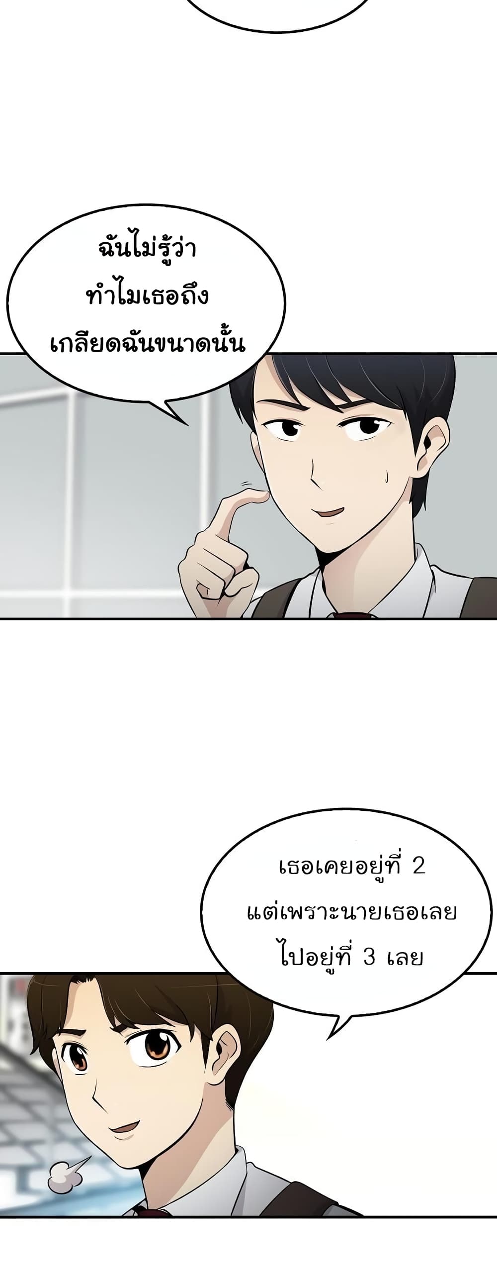 อ่านมังงะ อ่านการ์ตูน