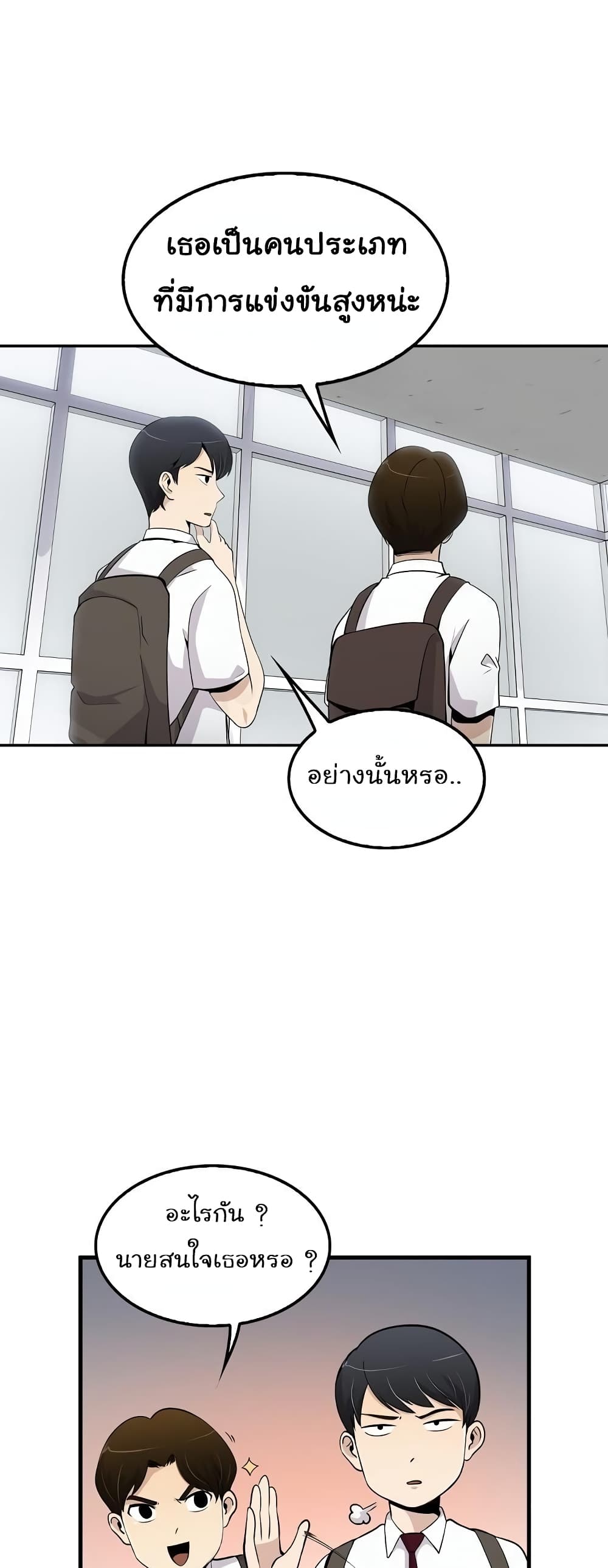 อ่านมังงะ อ่านการ์ตูน