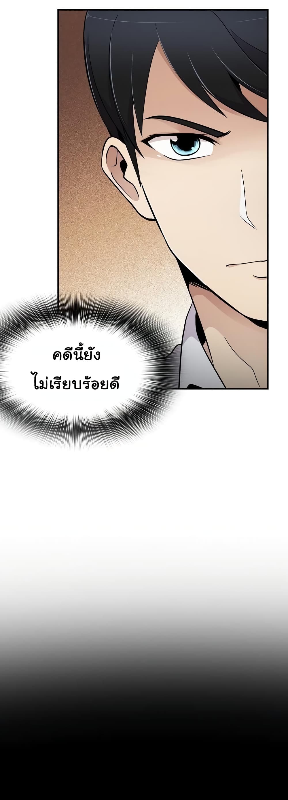 อ่านมังงะ อ่านการ์ตูน