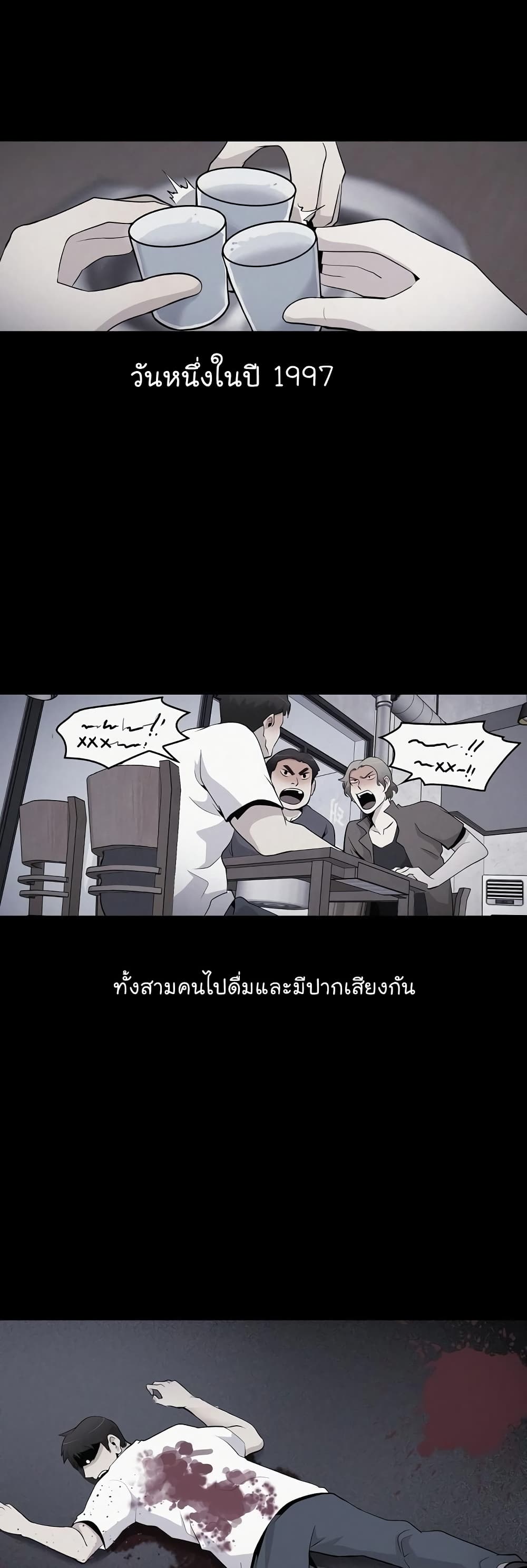 อ่านมังงะ อ่านการ์ตูน