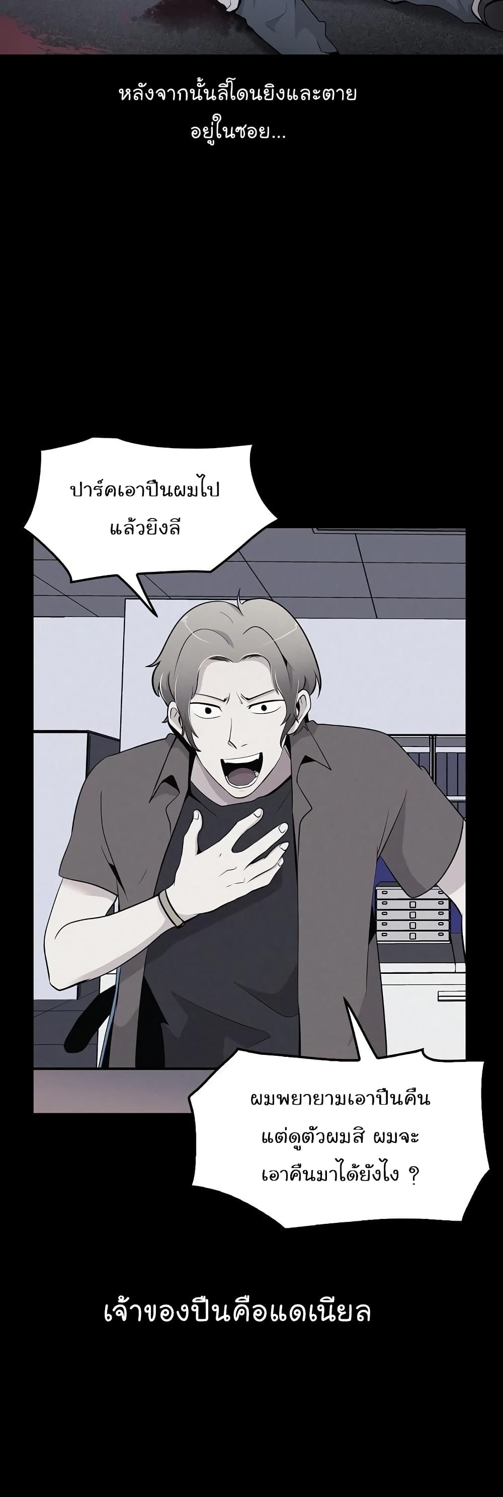 อ่านมังงะ อ่านการ์ตูน