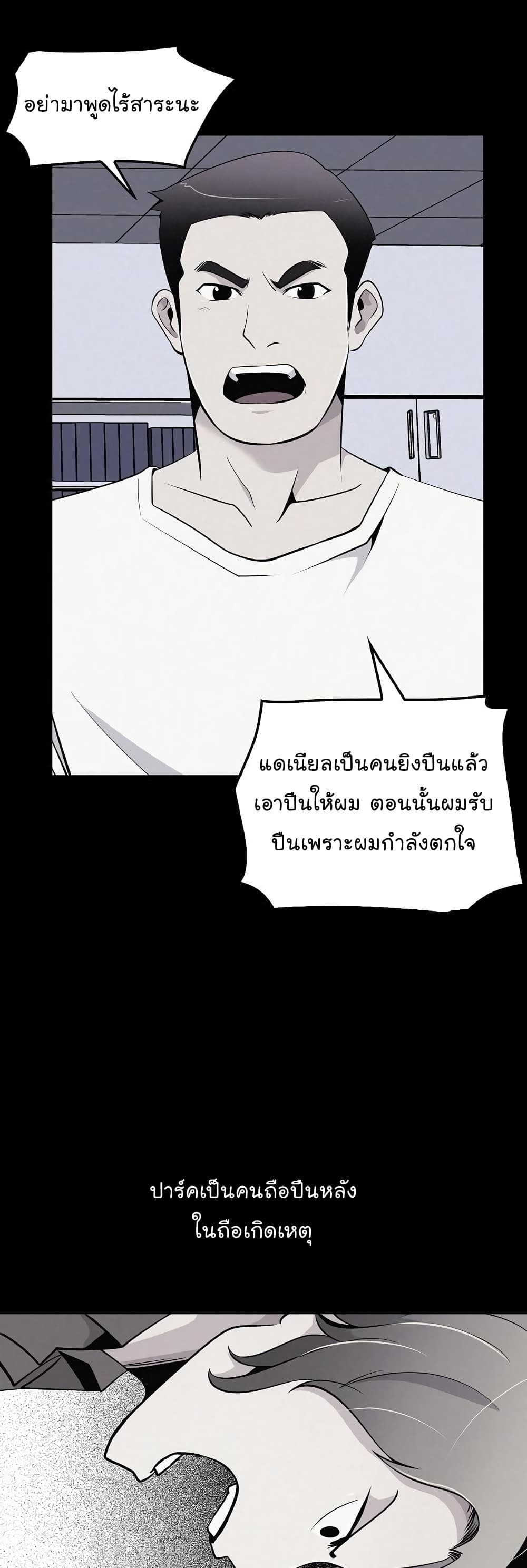 อ่านมังงะ อ่านการ์ตูน