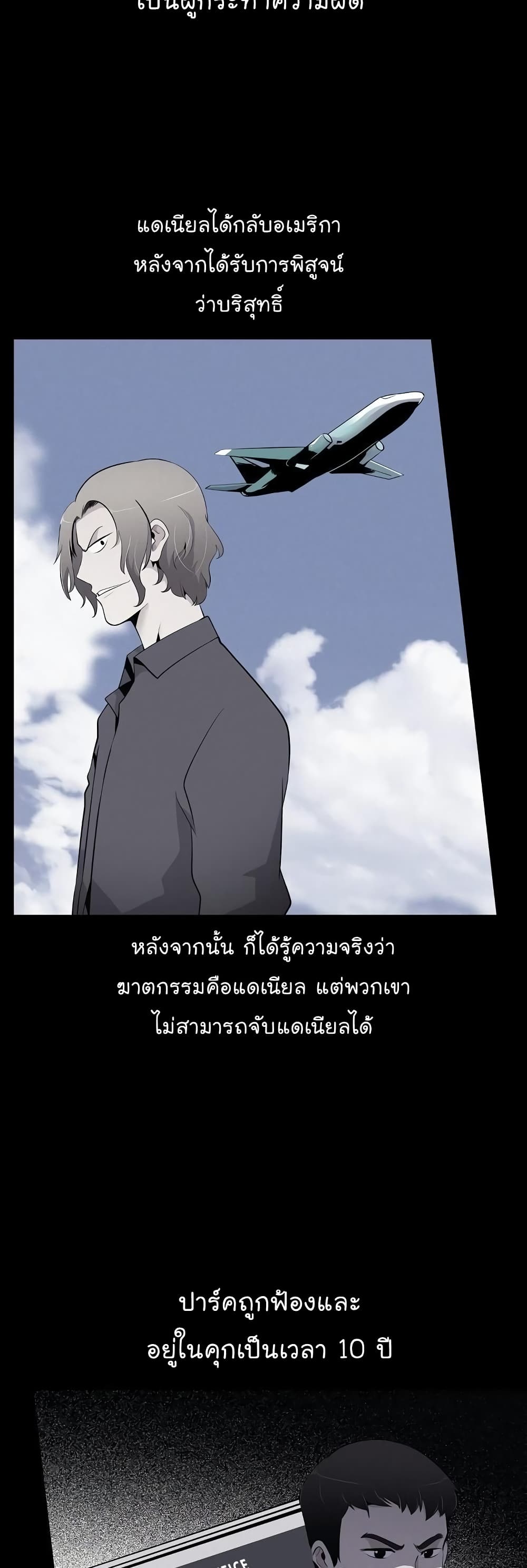 อ่านมังงะ อ่านการ์ตูน