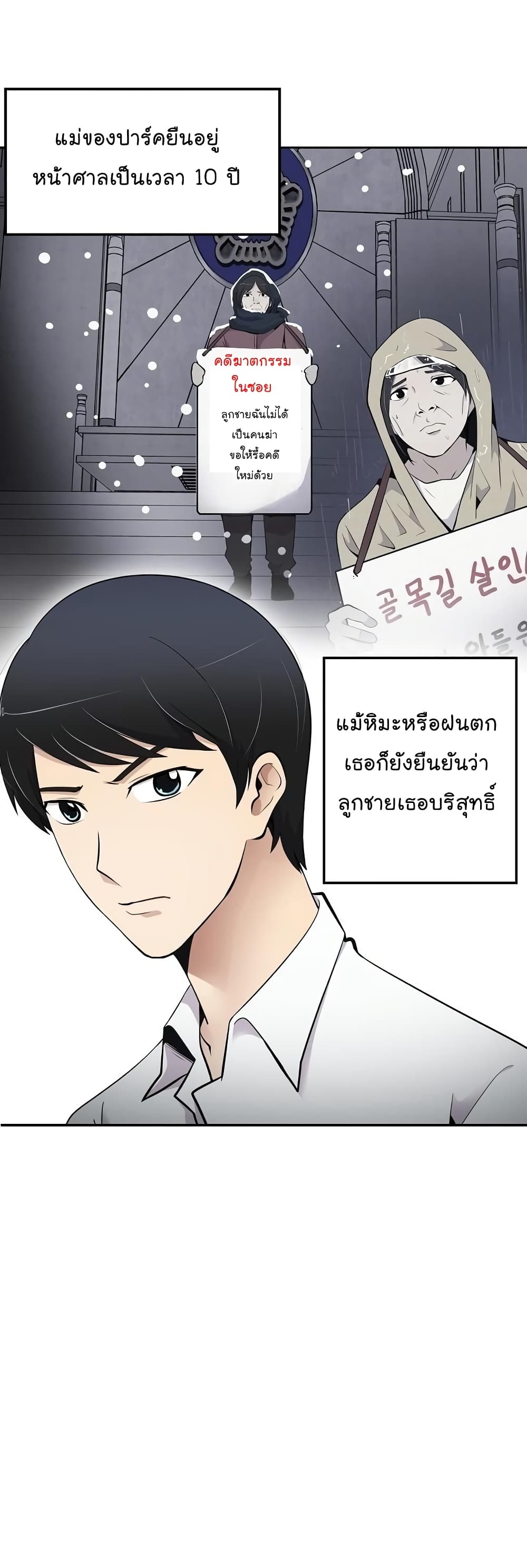 อ่านมังงะ อ่านการ์ตูน