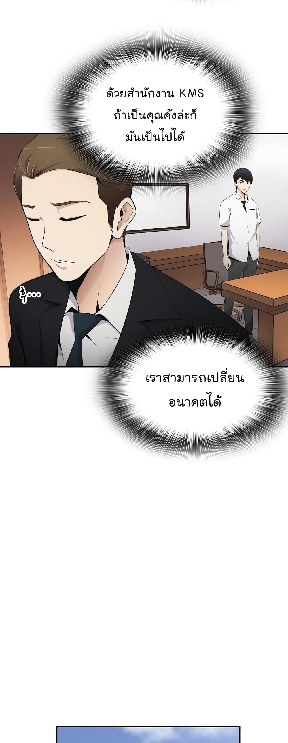 อ่านมังงะ อ่านการ์ตูน