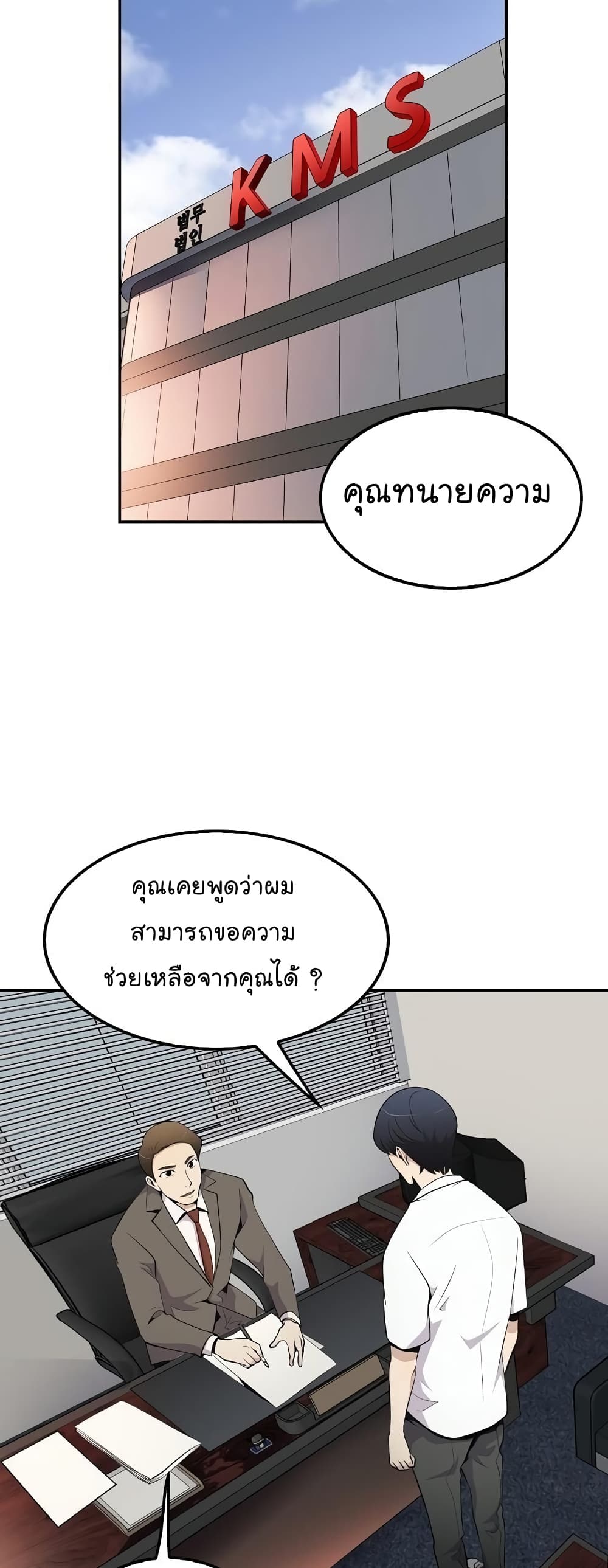 อ่านมังงะ อ่านการ์ตูน