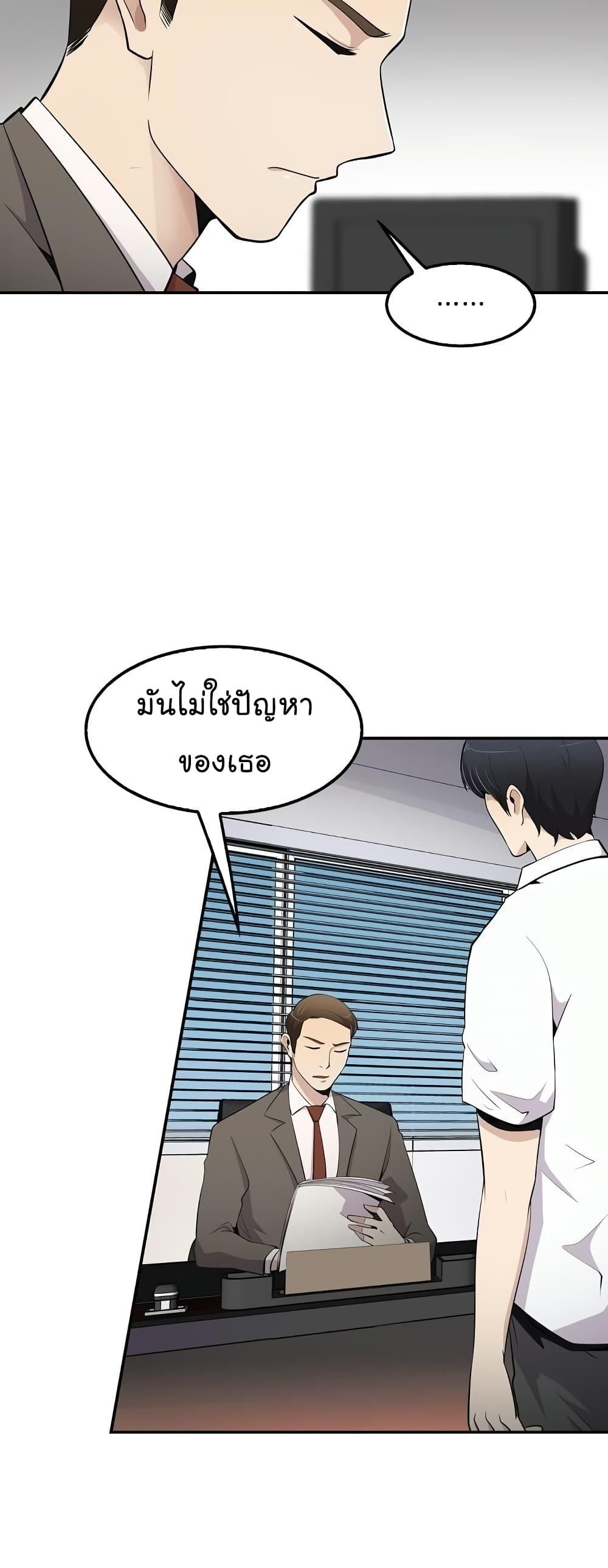 อ่านมังงะ อ่านการ์ตูน