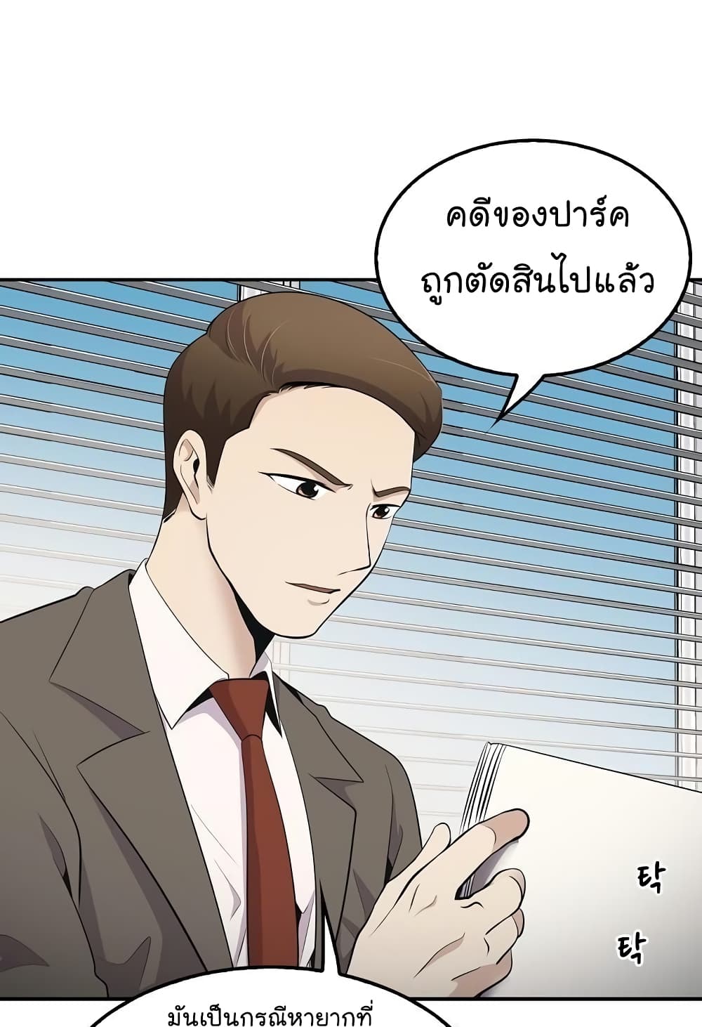 อ่านมังงะ อ่านการ์ตูน