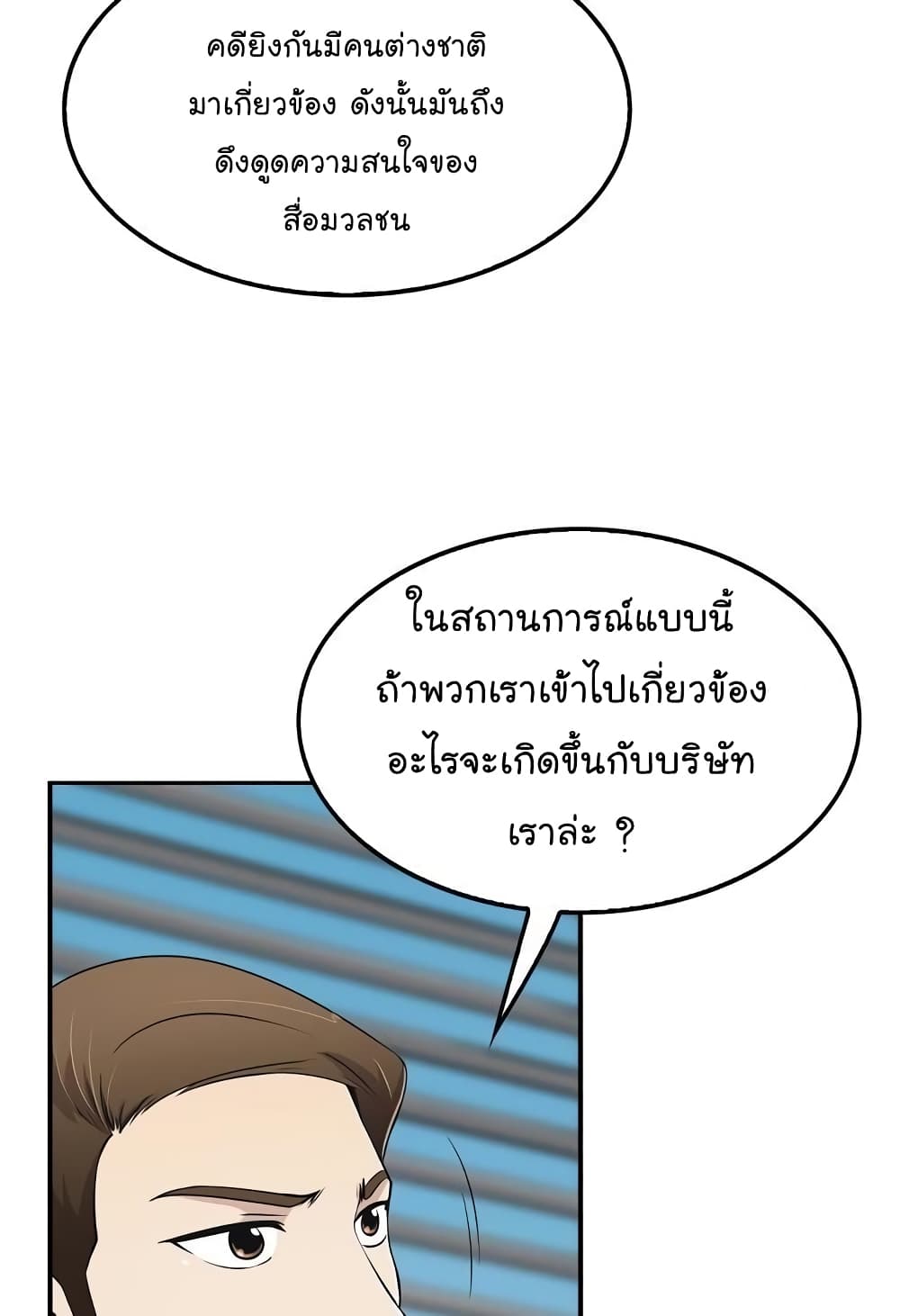 อ่านมังงะ อ่านการ์ตูน