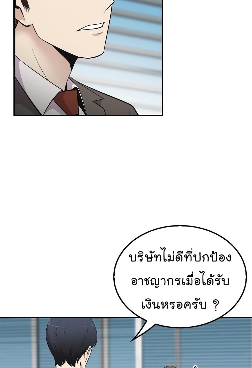 อ่านมังงะ อ่านการ์ตูน