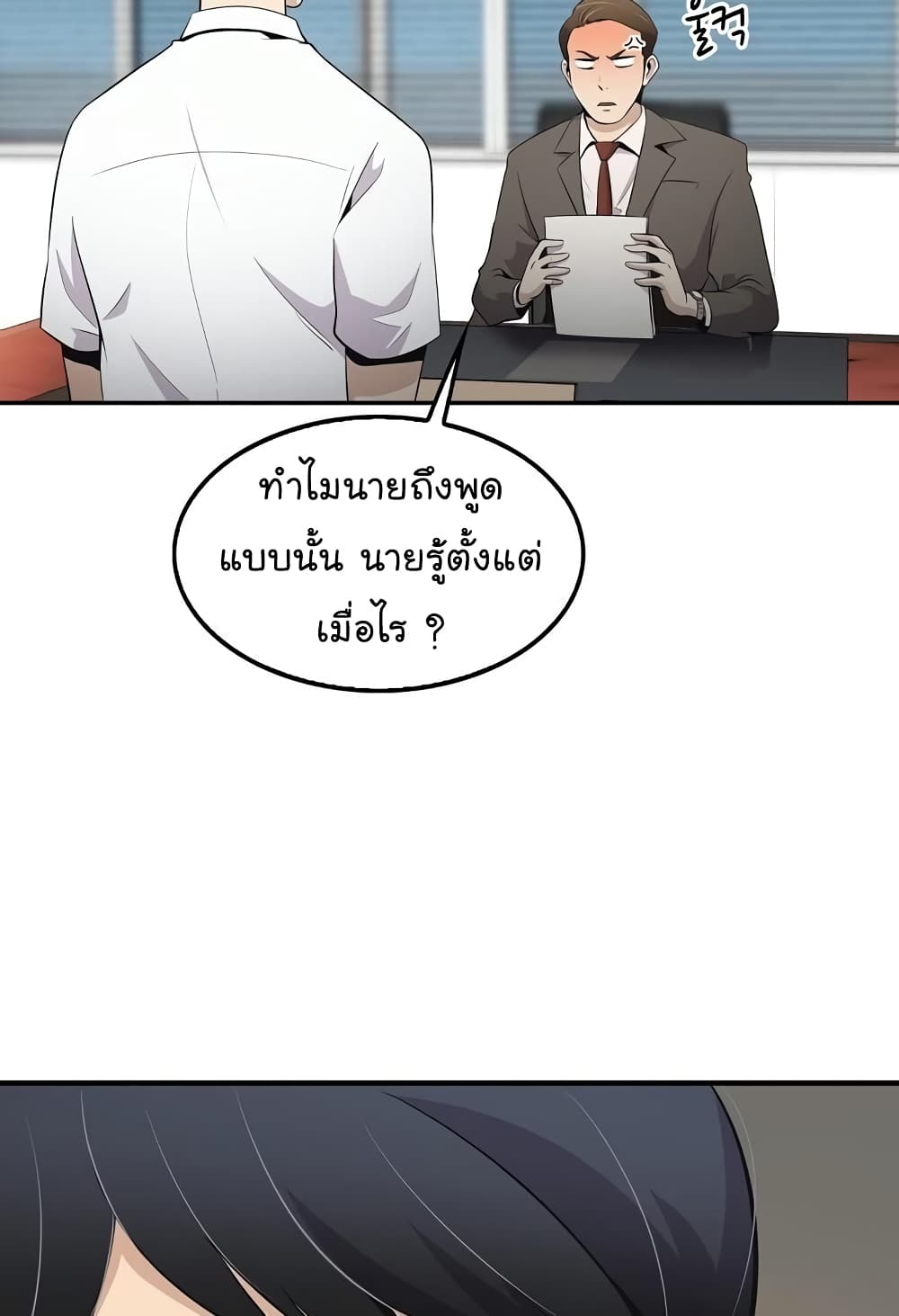 อ่านมังงะ อ่านการ์ตูน