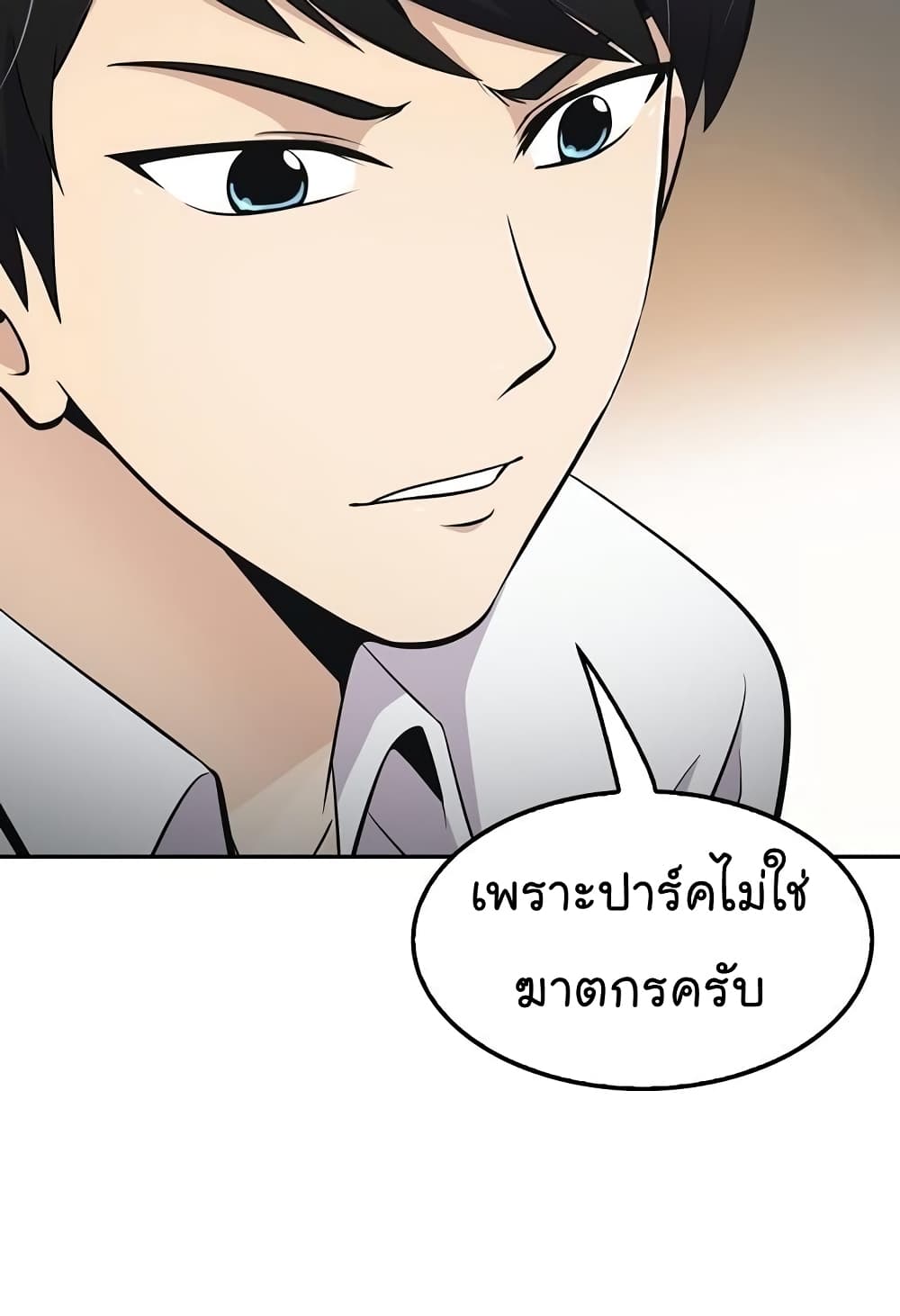 อ่านมังงะ อ่านการ์ตูน