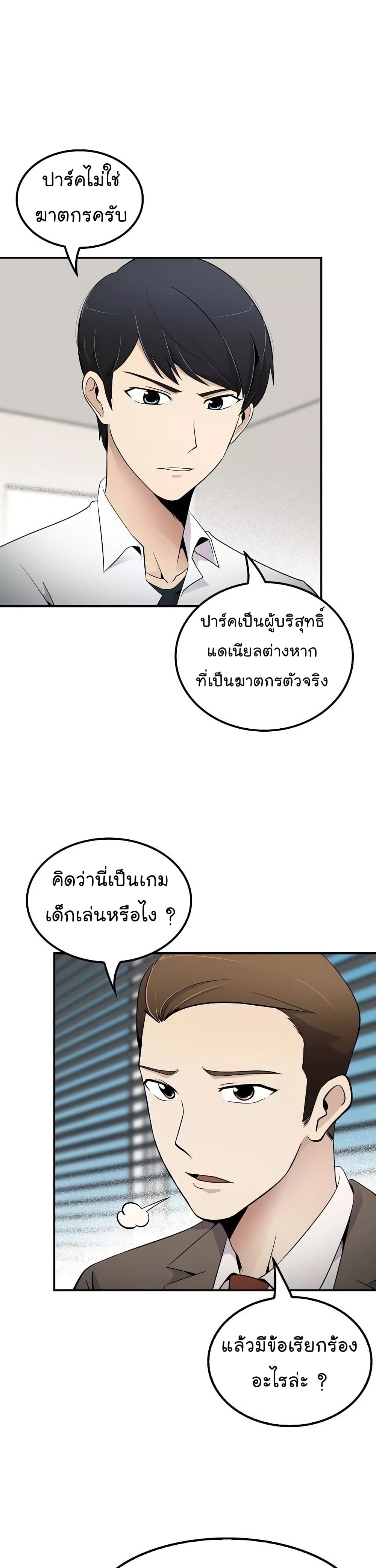 อ่านมังงะ อ่านการ์ตูน