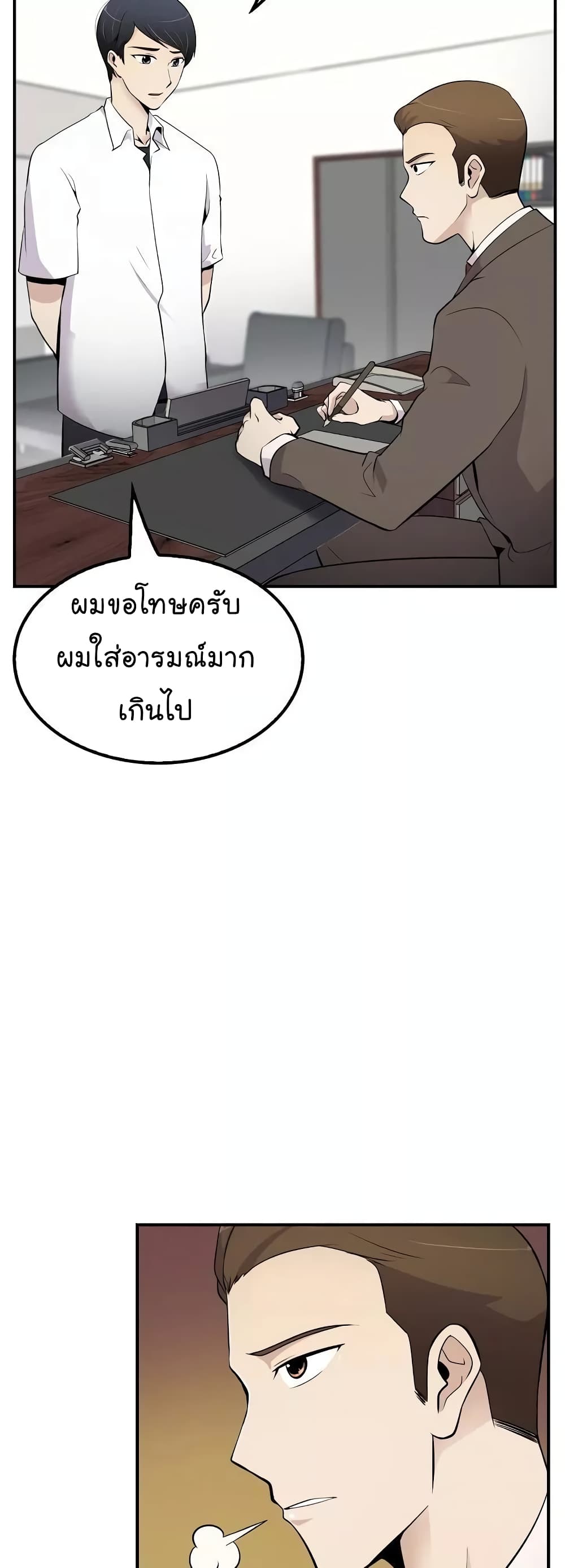 อ่านมังงะ อ่านการ์ตูน